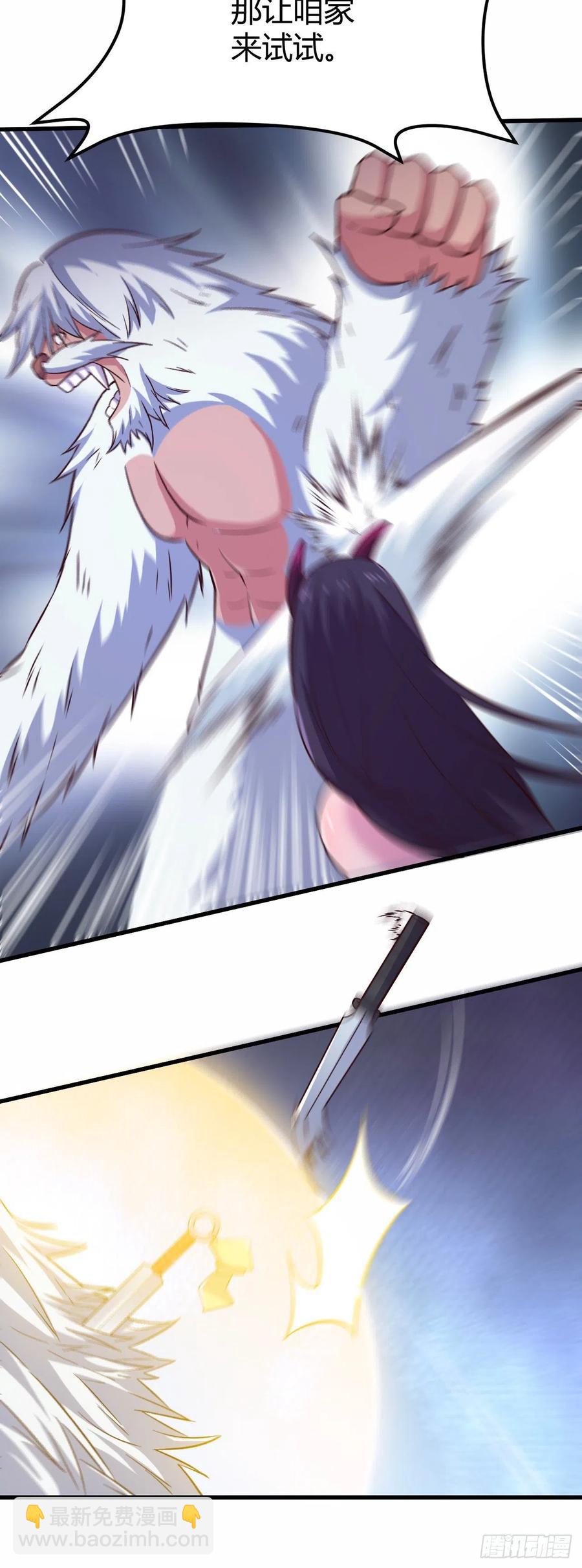 我的後宮靠抽卡 - 159-聖魂晶石 - 4