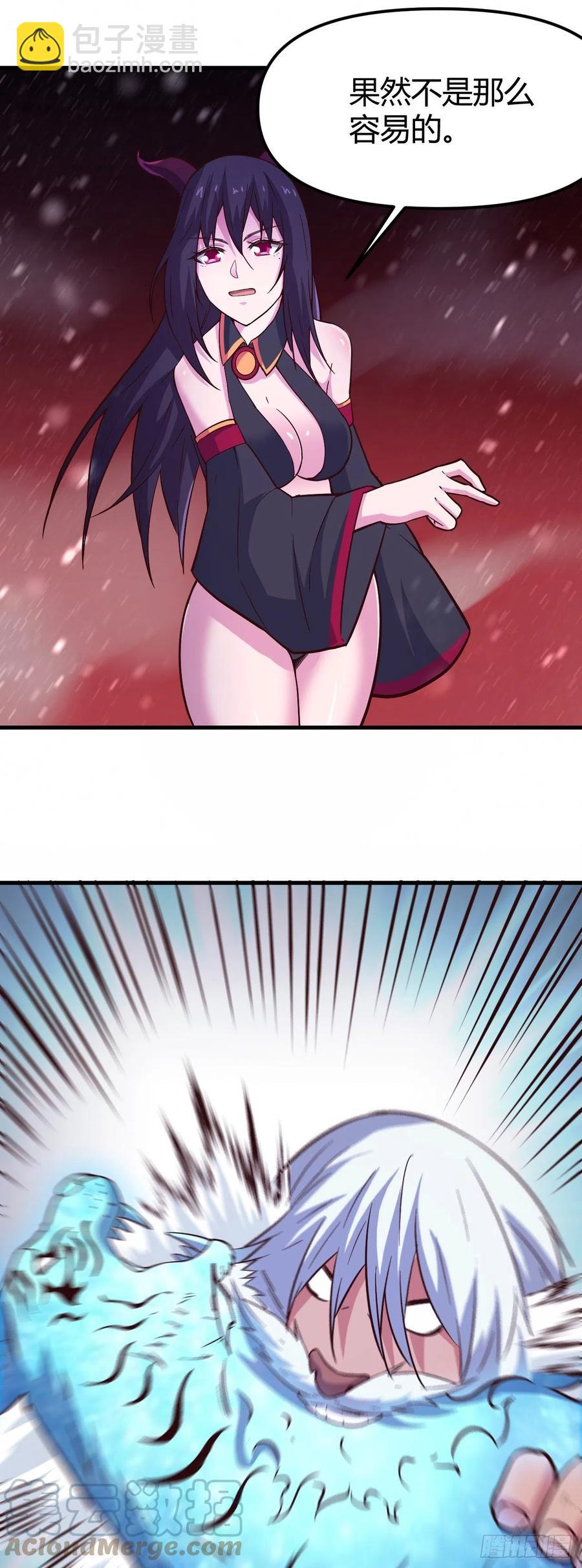 我的後宮靠抽卡 - 159-聖魂晶石 - 5