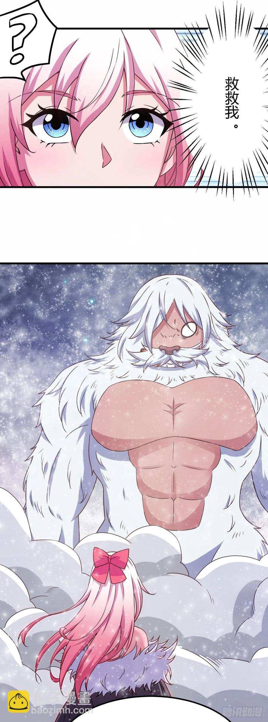 我的後宮靠抽卡 - 159-聖魂晶石 - 2