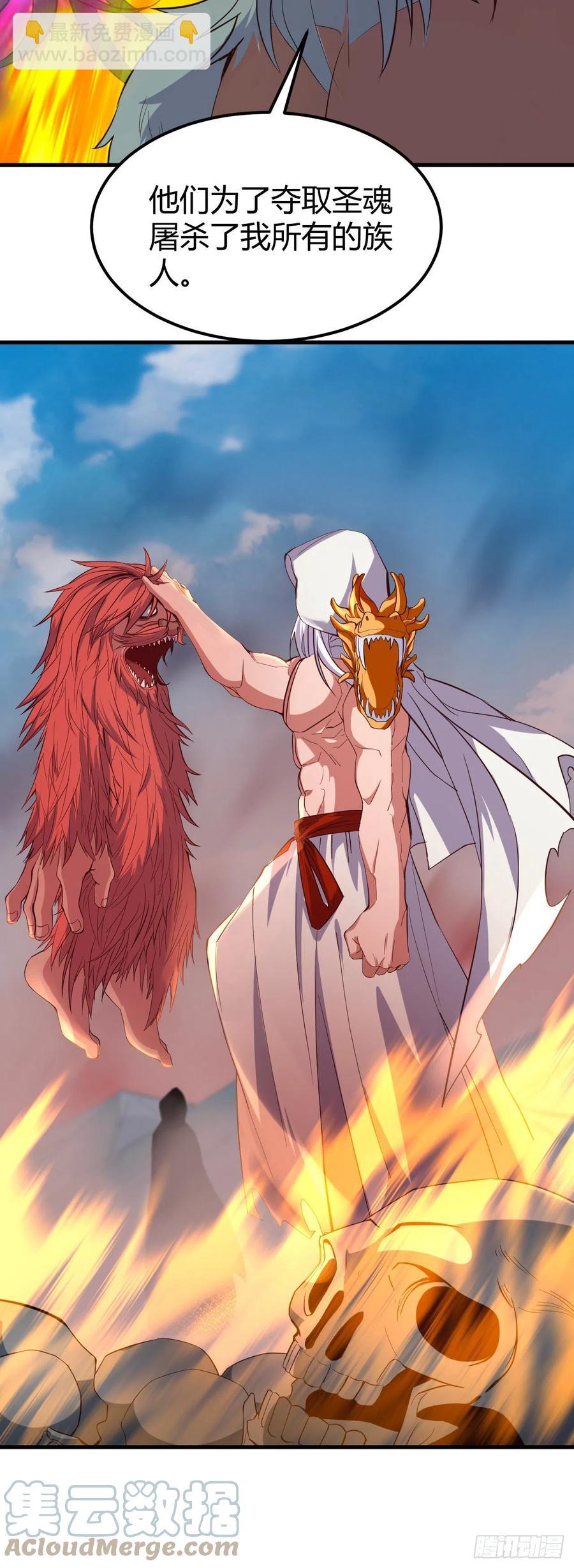 我的後宮靠抽卡 - 159-聖魂晶石 - 1