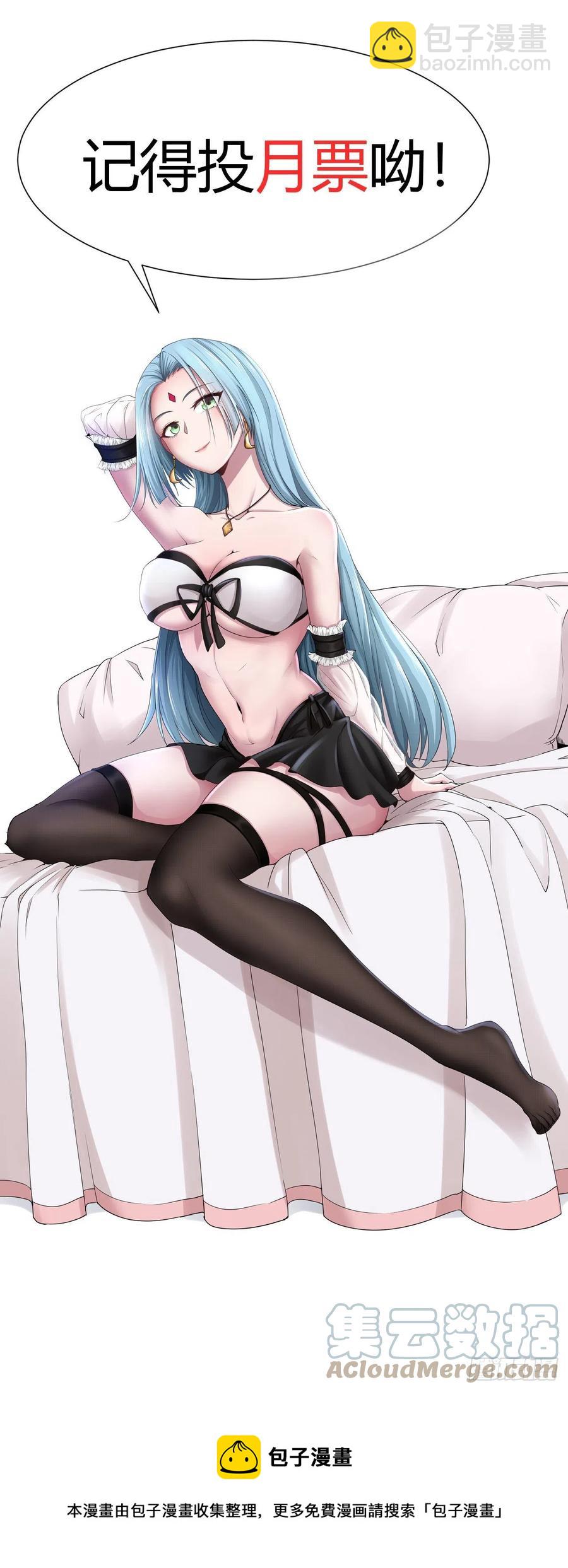 我的後宮靠抽卡 - 159-聖魂晶石 - 3