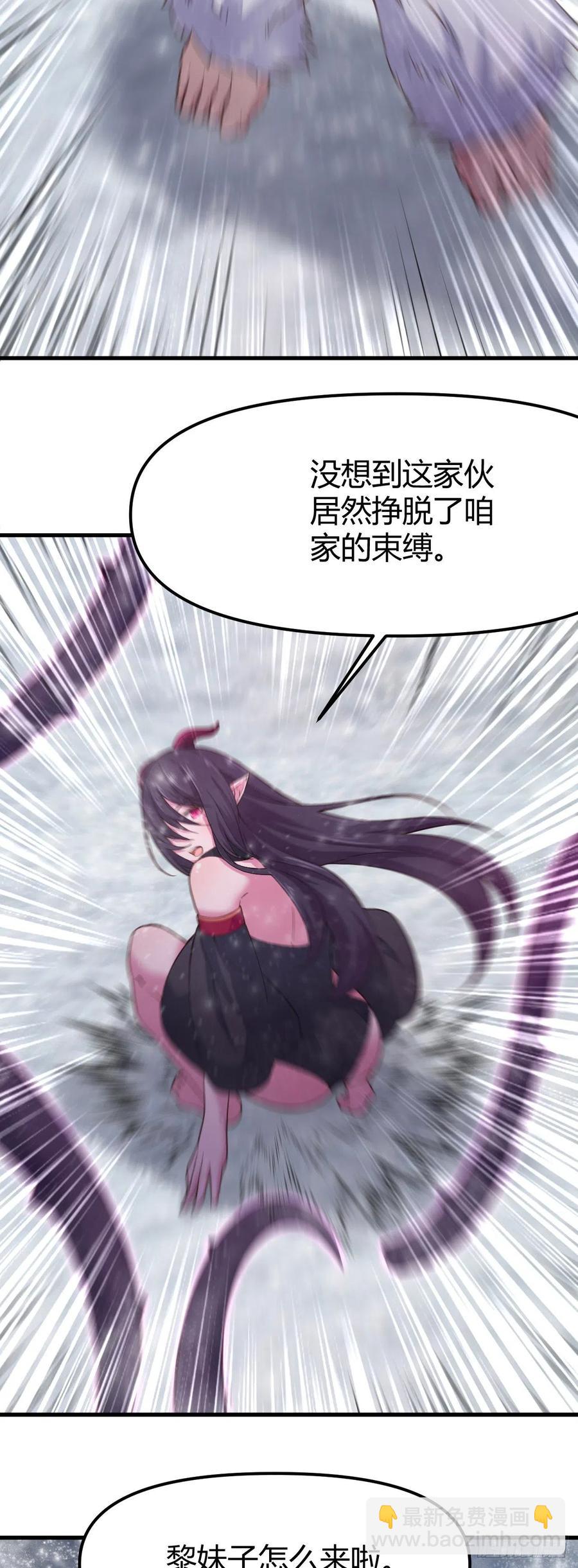 我的後宮靠抽卡 - 159-聖魂晶石 - 4