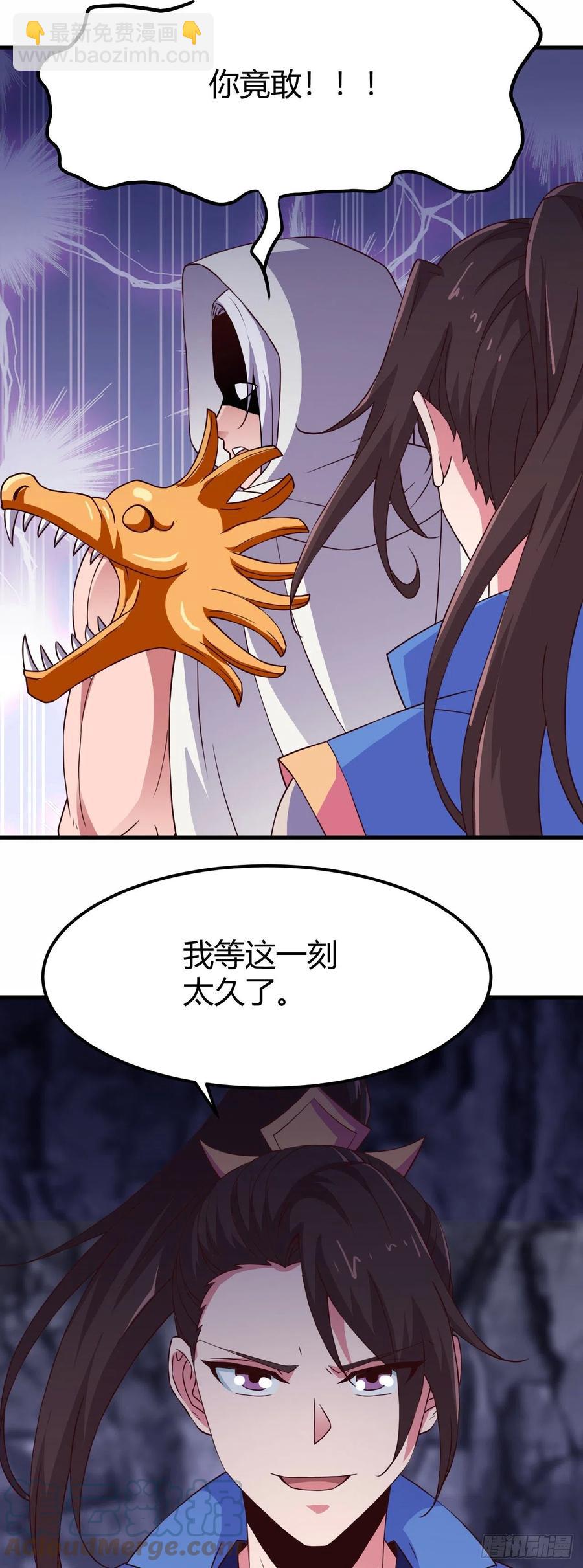 我的後宮靠抽卡 - 161-聖魂晶石的真相 - 5