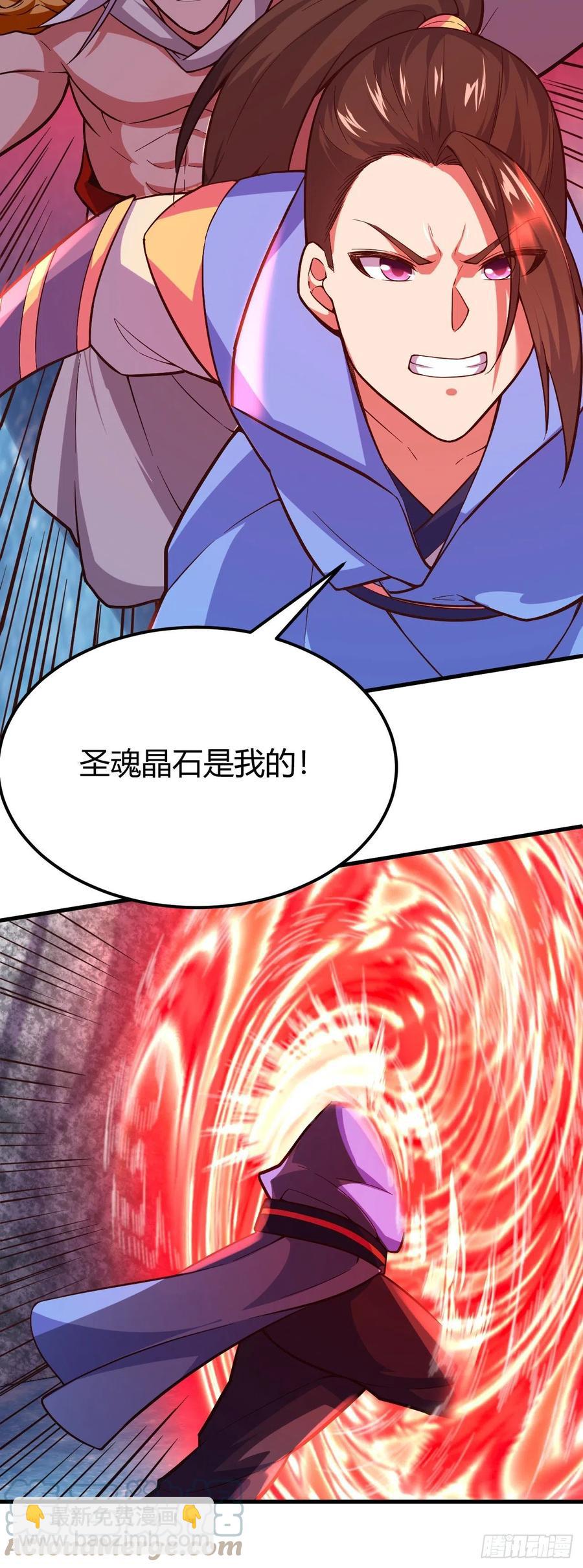 我的後宮靠抽卡 - 161-聖魂晶石的真相 - 5