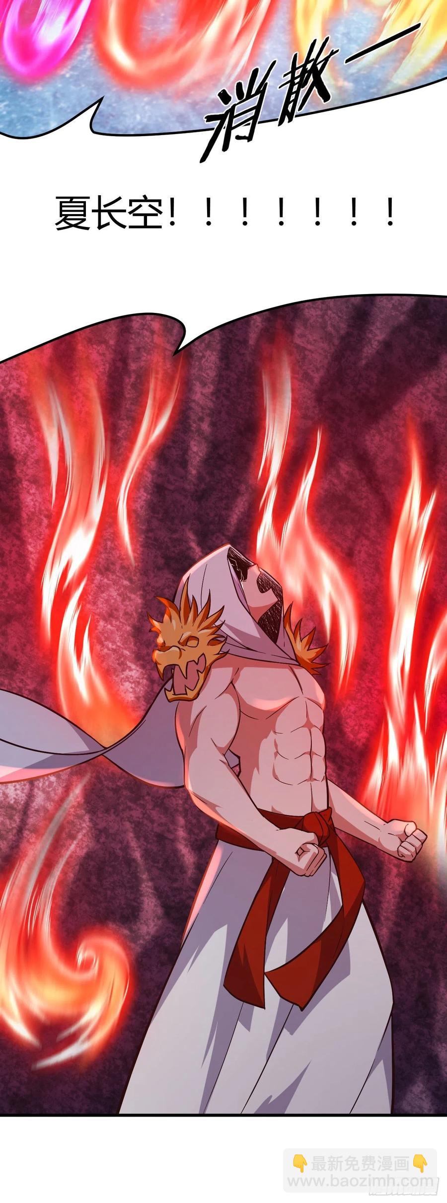 我的後宮靠抽卡 - 161-聖魂晶石的真相 - 8