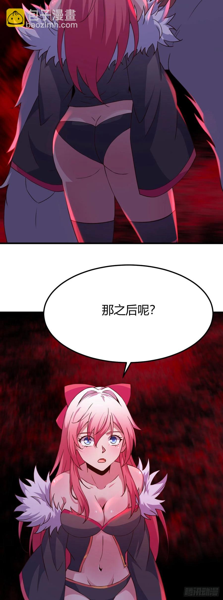 我的後宮靠抽卡 - 161-聖魂晶石的真相 - 2