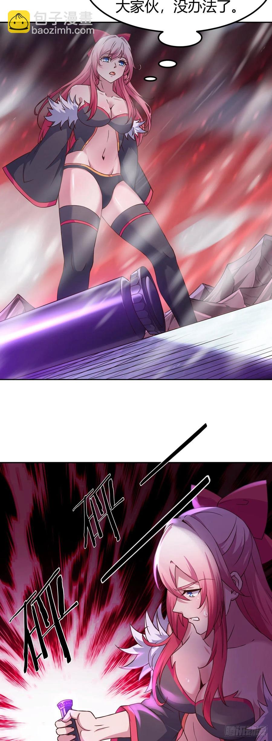 我的後宮靠抽卡 - 161-聖魂晶石的真相 - 8