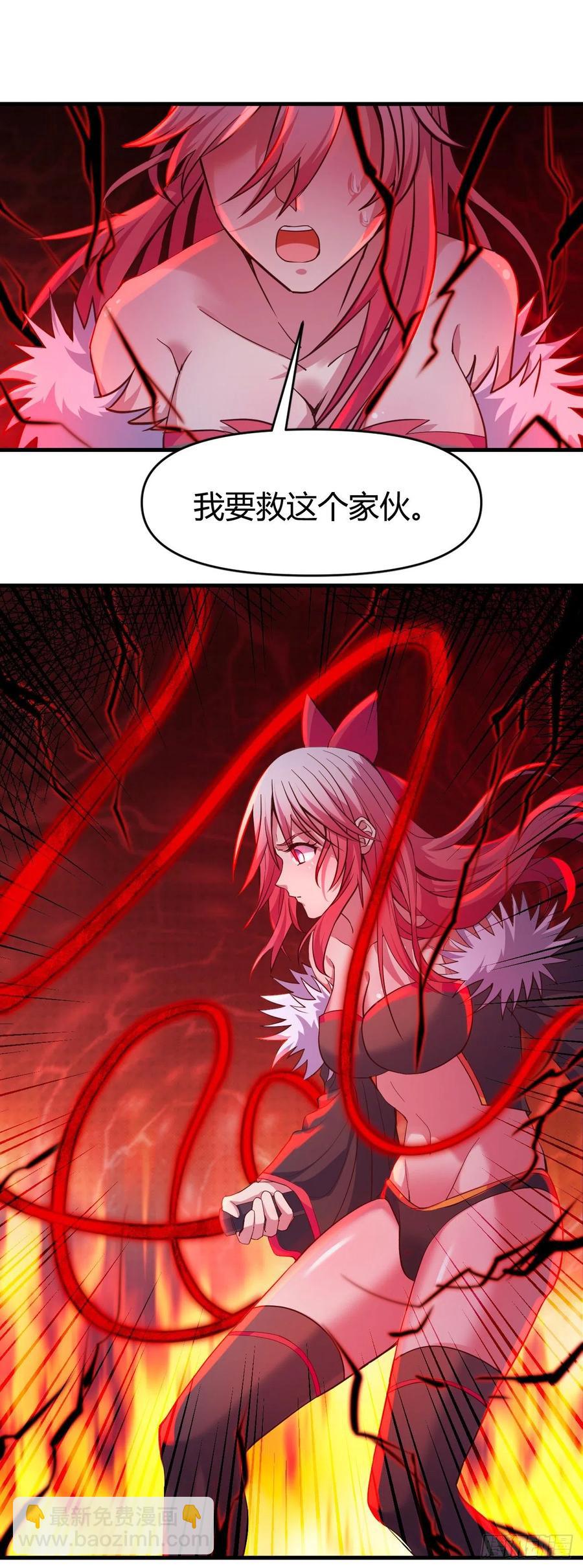 我的後宮靠抽卡 - 161-聖魂晶石的真相 - 2