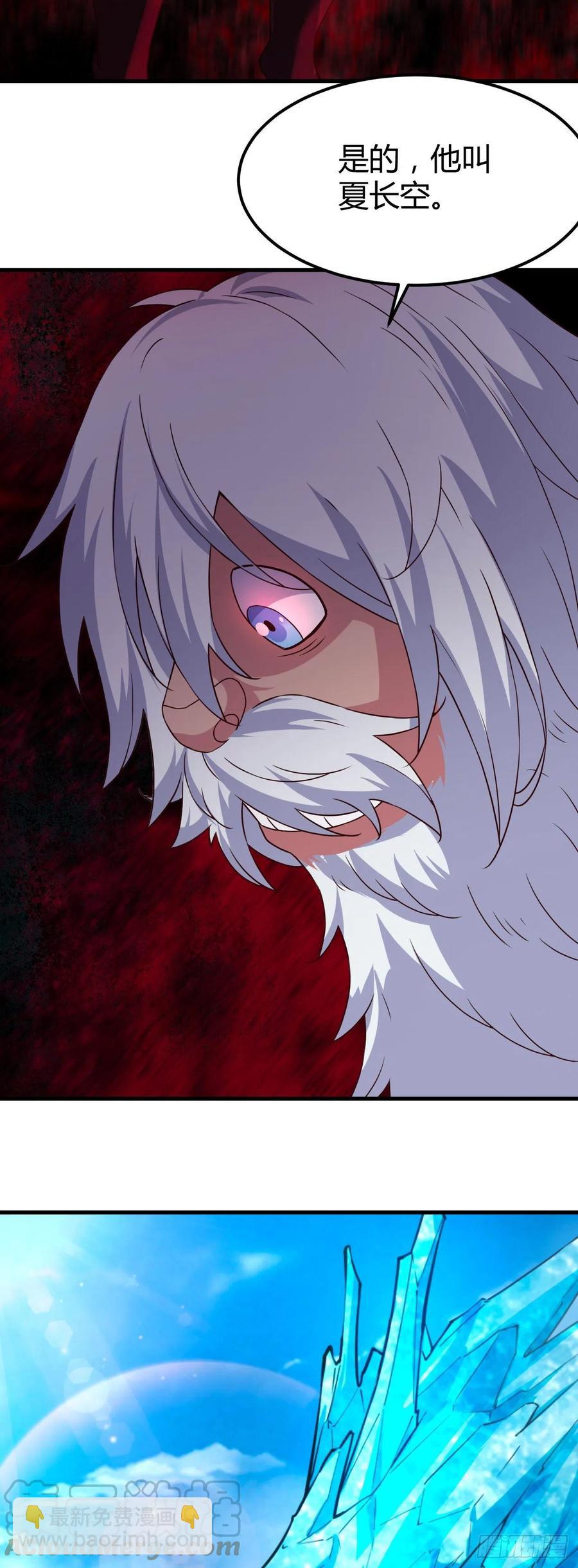 我的後宮靠抽卡 - 161-聖魂晶石的真相 - 5