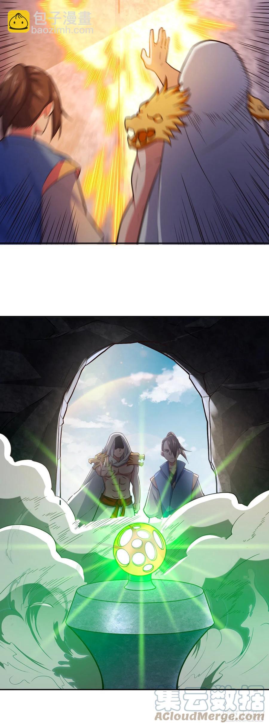 我的後宮靠抽卡 - 161-聖魂晶石的真相 - 1