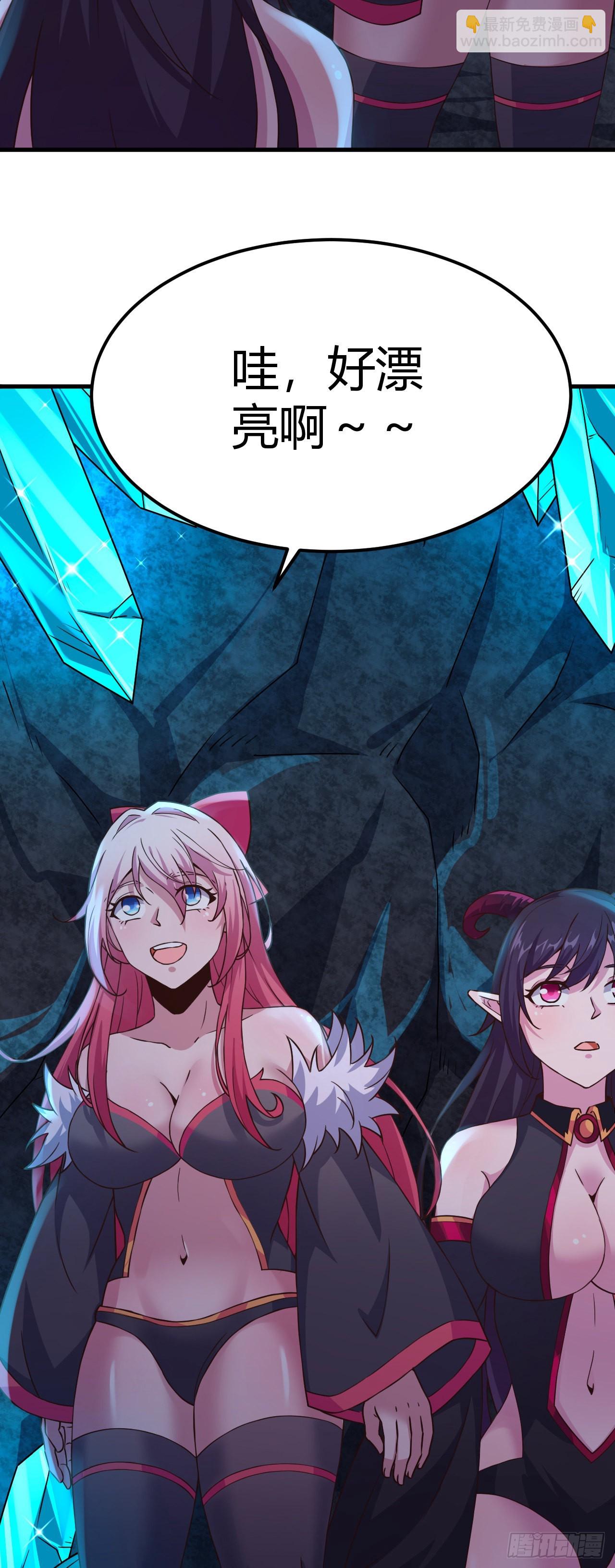 我的後宮靠抽卡 - 163-沒穿襪子就過來了？ - 2