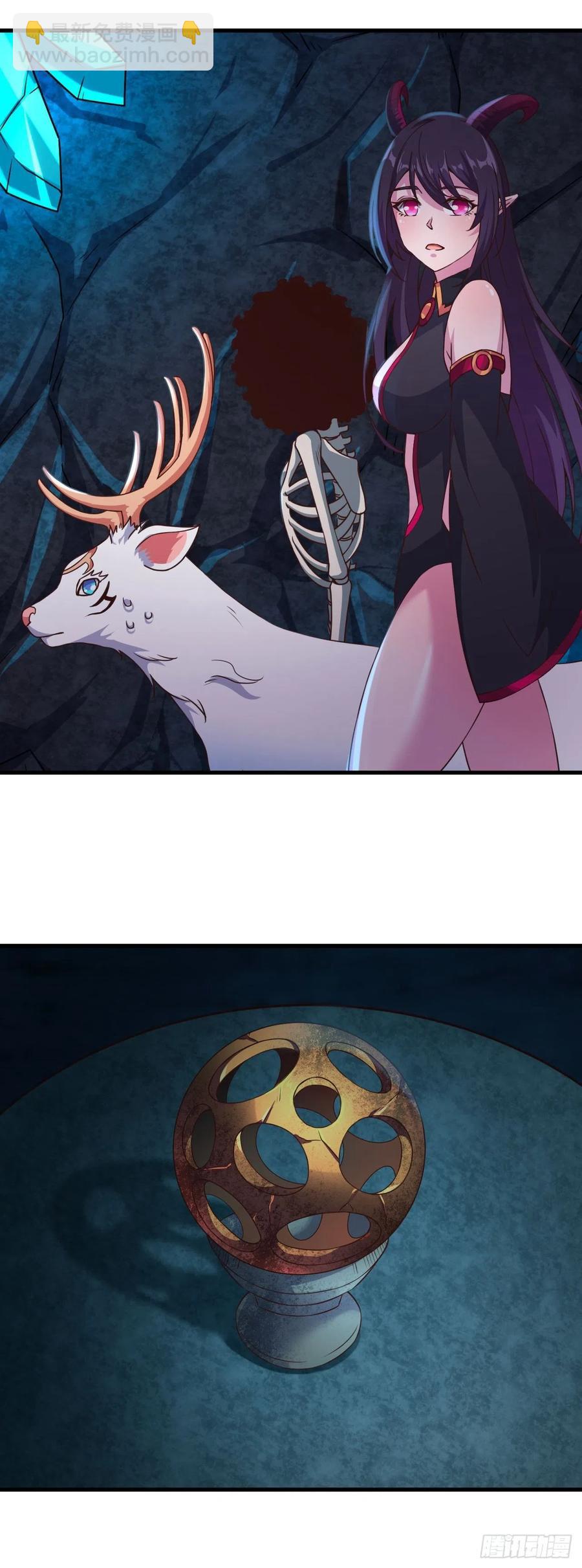 我的後宮靠抽卡 - 165-激鬥！魔蜘蛛！ - 4