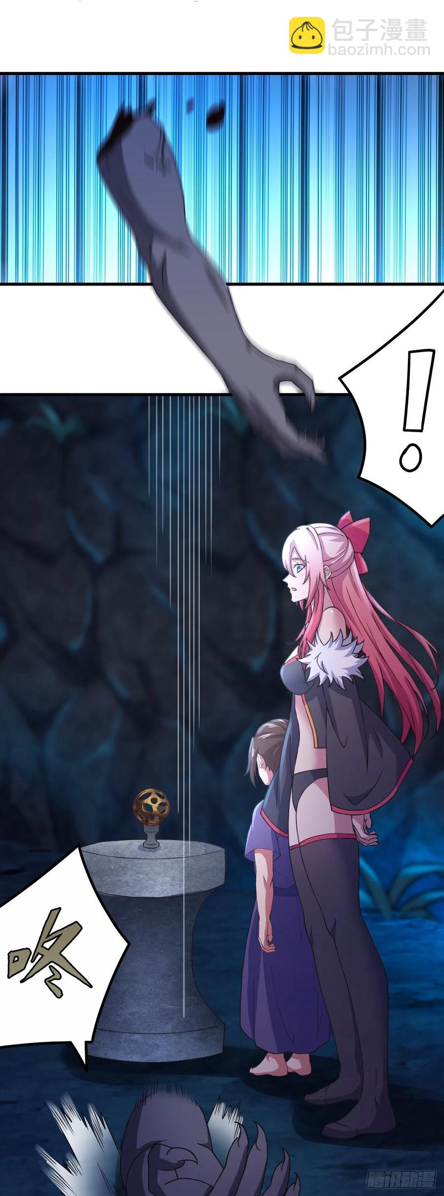 我的後宮靠抽卡 - 165-激鬥！魔蜘蛛！ - 2