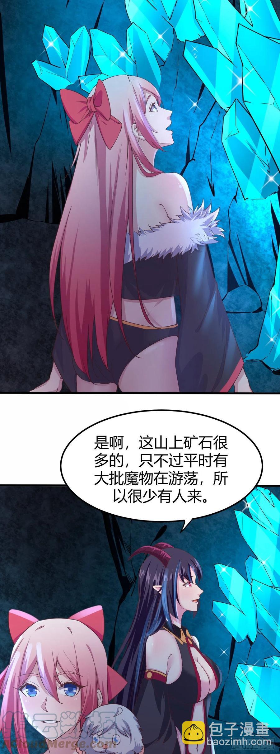 我的後宮靠抽卡 - 165-激鬥！魔蜘蛛！ - 3