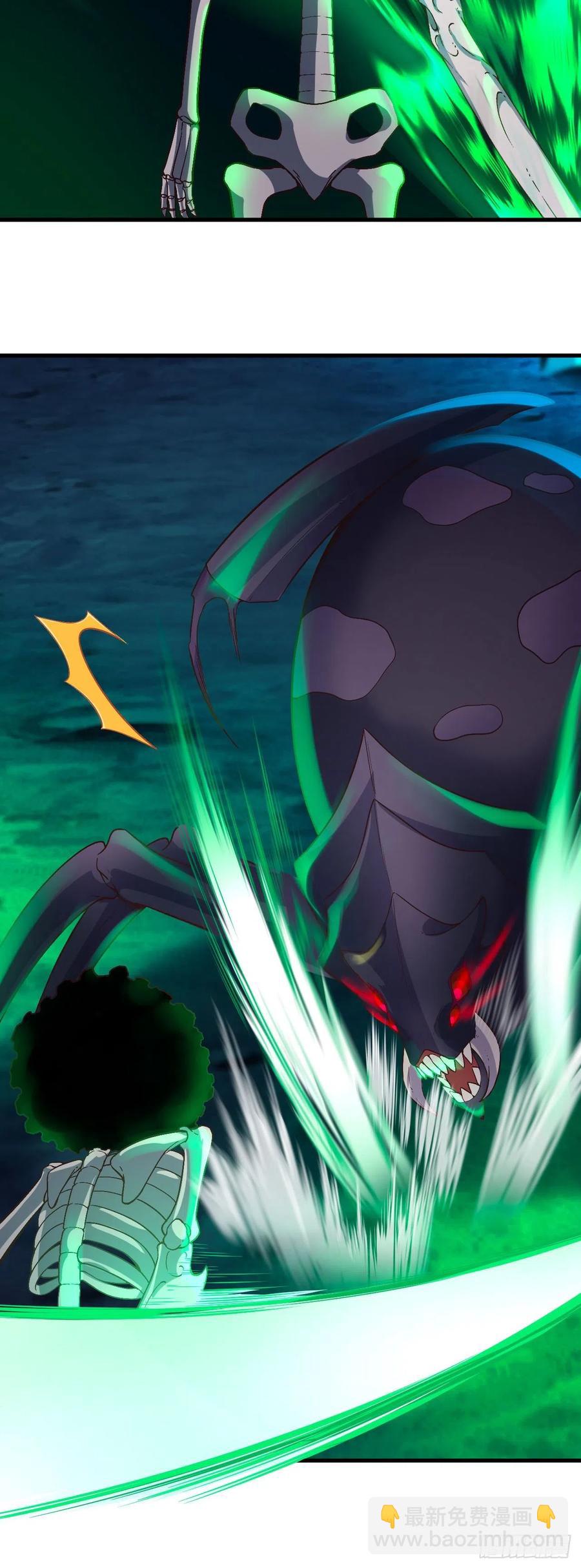 我的後宮靠抽卡 - 167- 吞下去了？ - 4