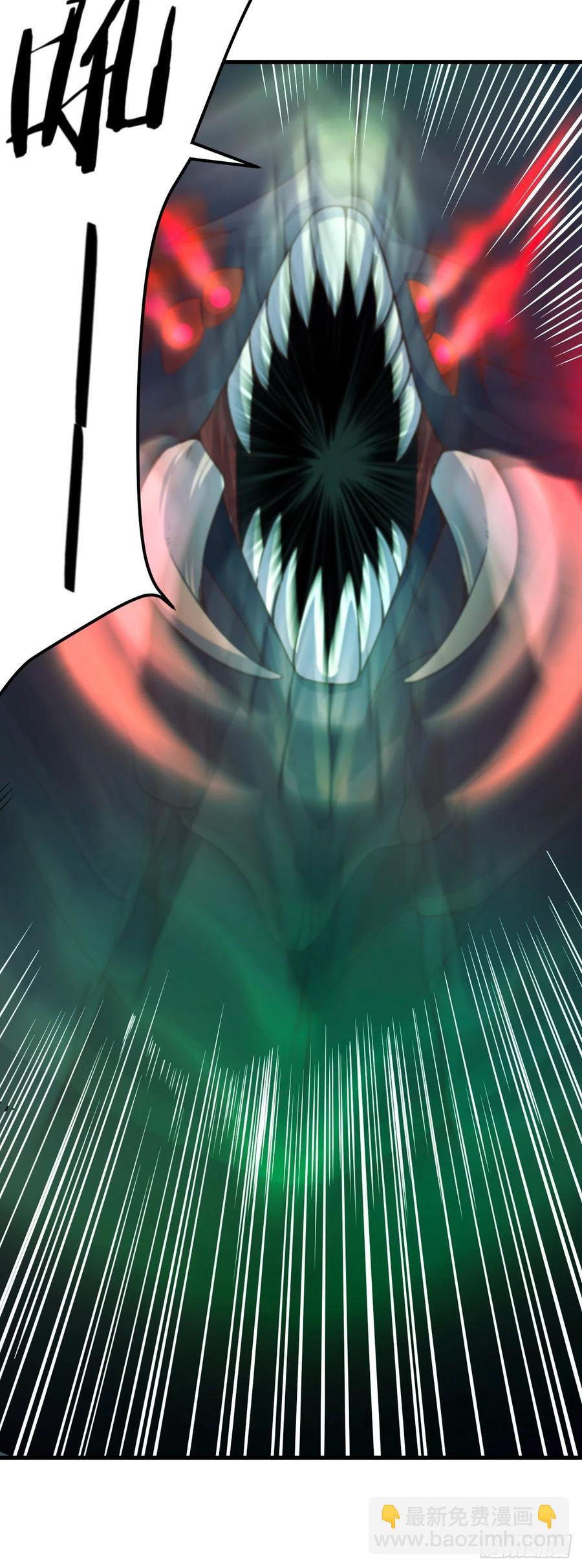 我的後宮靠抽卡 - 167- 吞下去了？ - 2