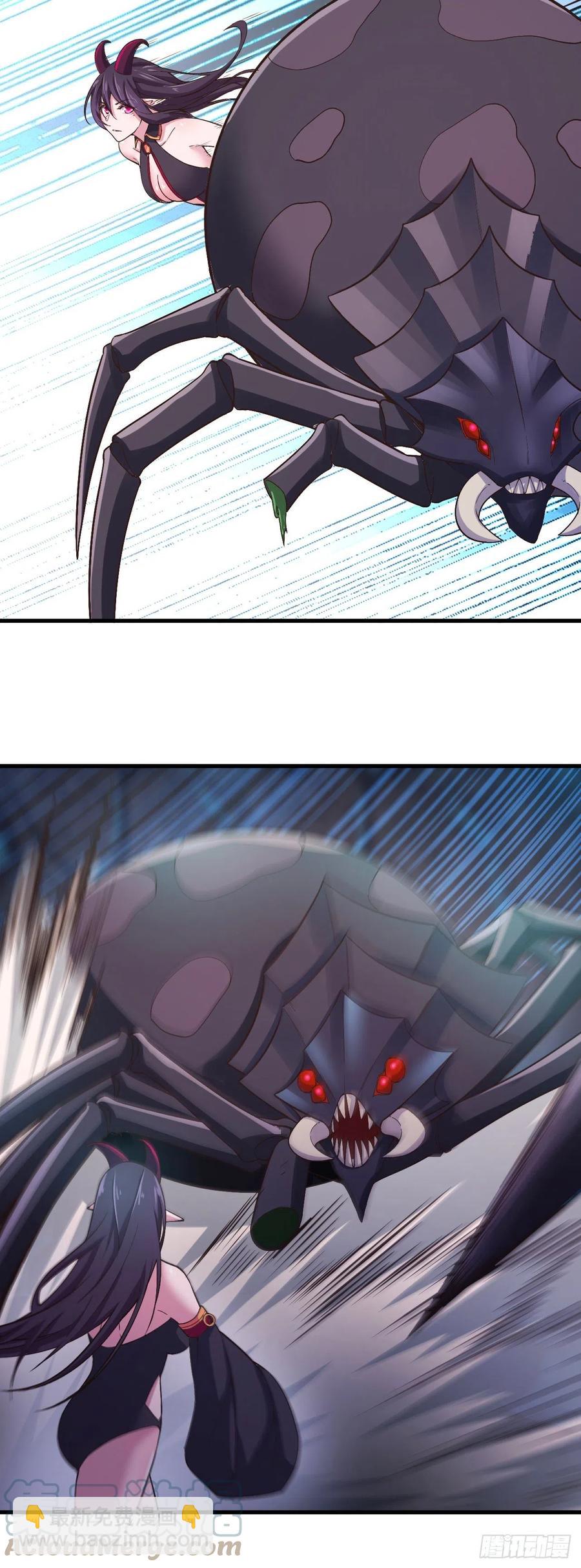 我的後宮靠抽卡 - 167- 吞下去了？ - 5