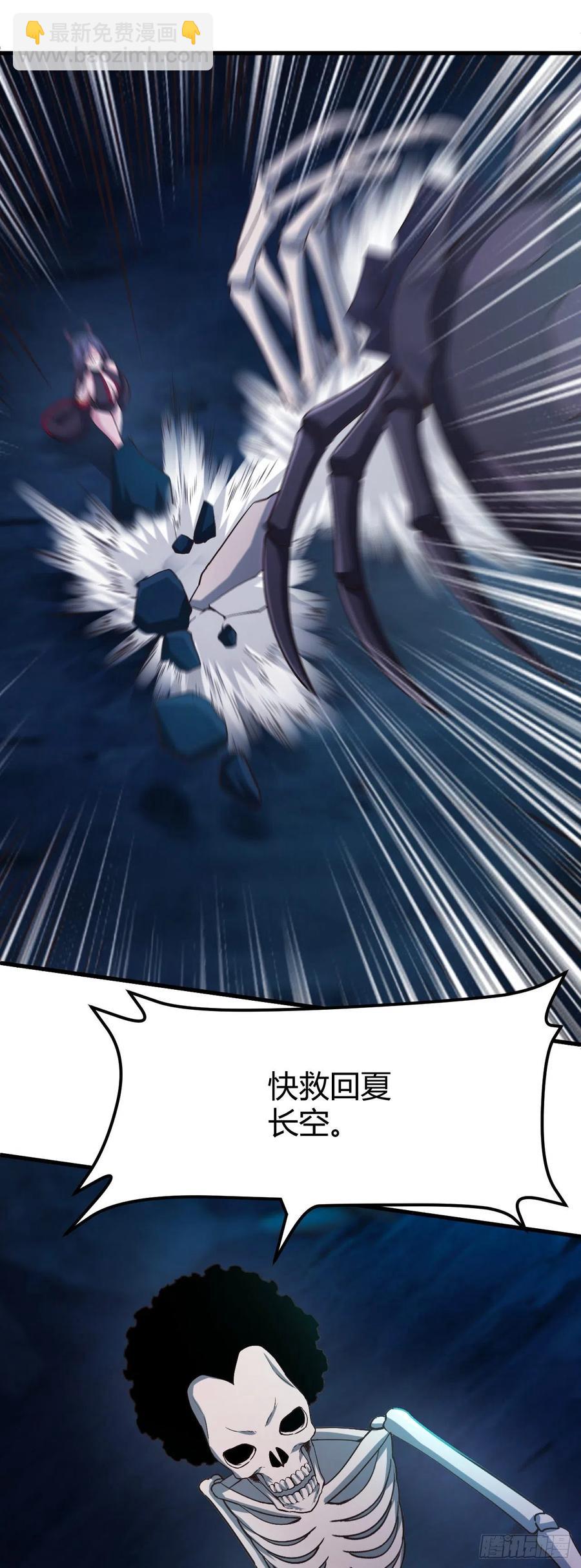 我的後宮靠抽卡 - 167- 吞下去了？ - 6