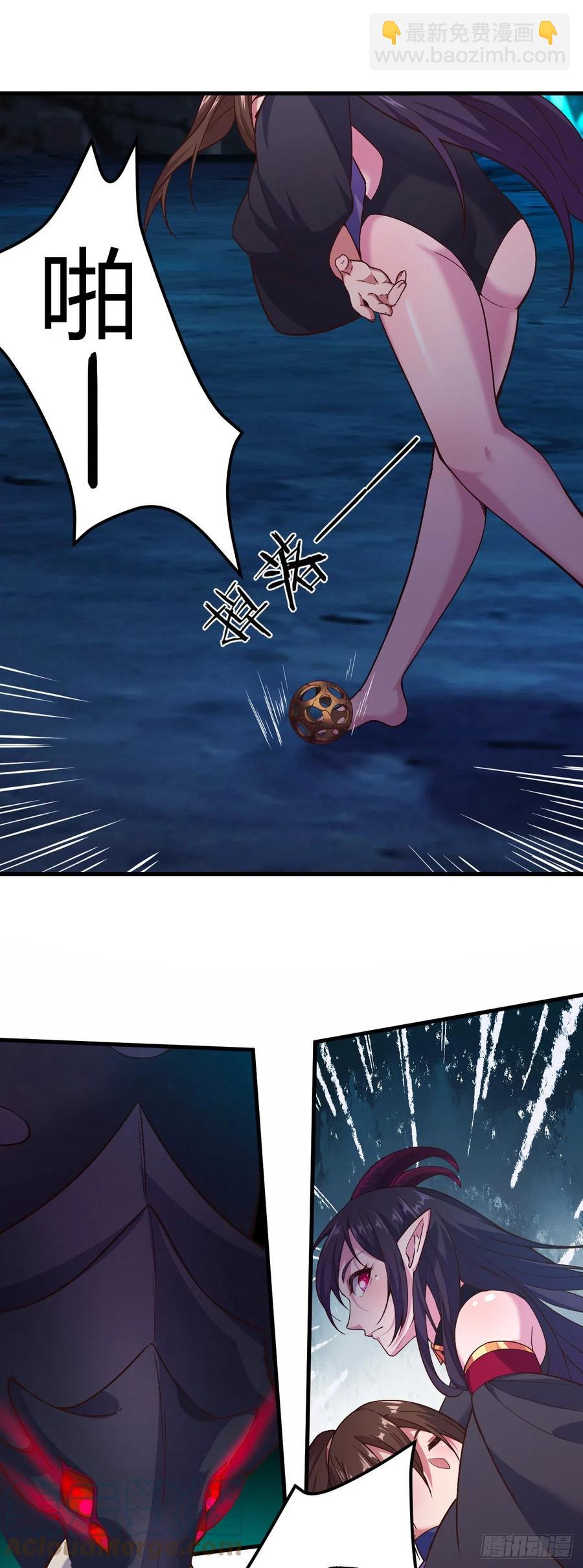 我的後宮靠抽卡 - 167- 吞下去了？ - 3