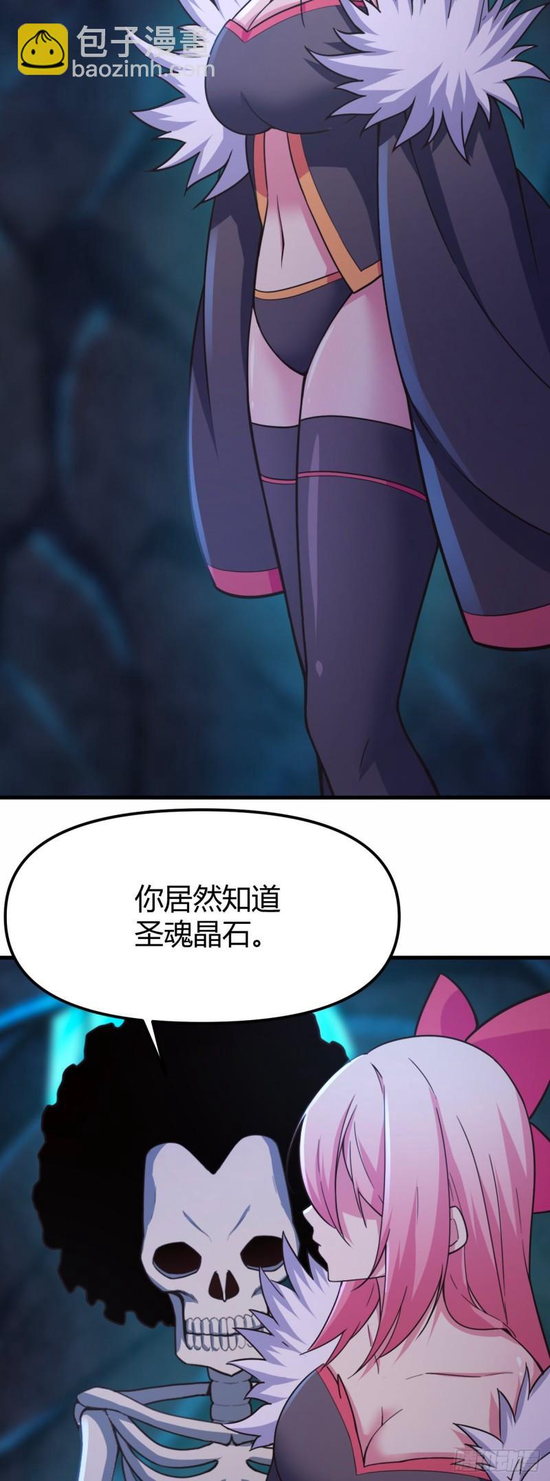 我的後宮靠抽卡 - 169-金色怪力 - 3