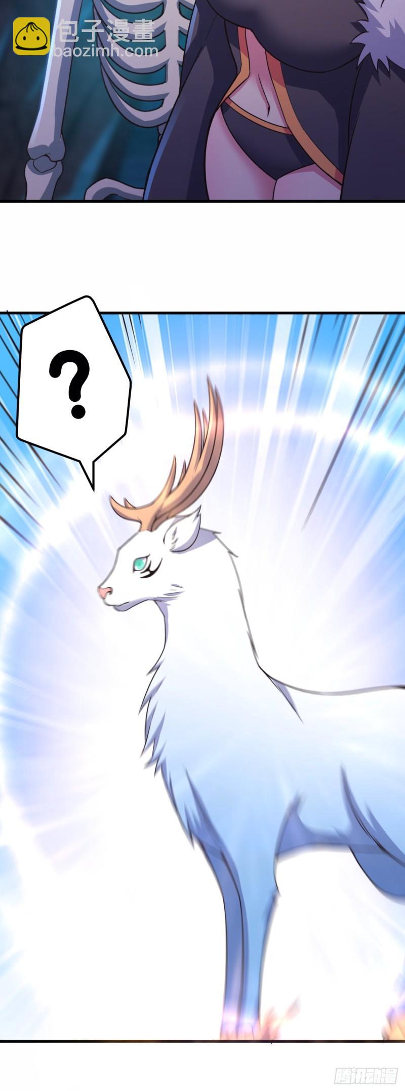 我的後宮靠抽卡 - 169-金色怪力 - 4