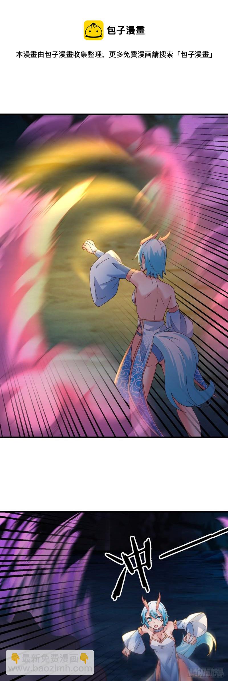 我的後宮靠抽卡 - 169-金色怪力 - 5