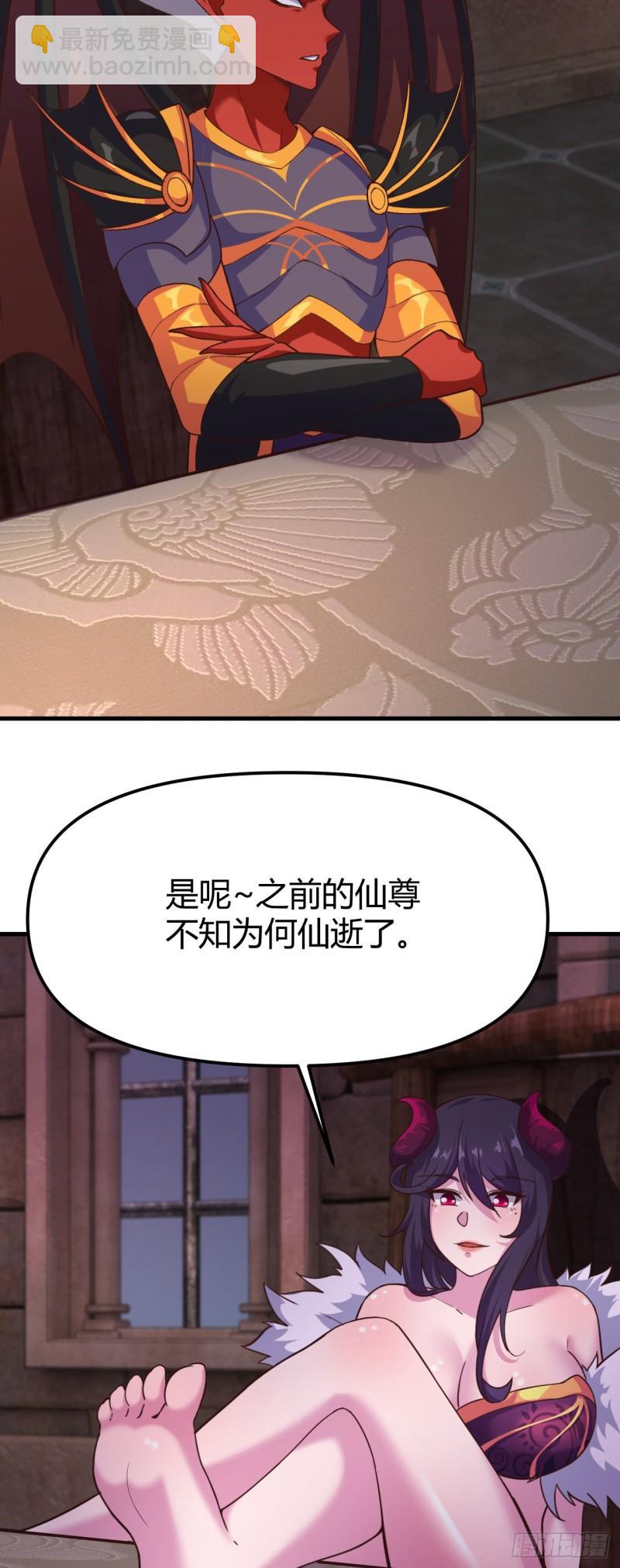 我的後宮靠抽卡 - 169-金色怪力 - 3