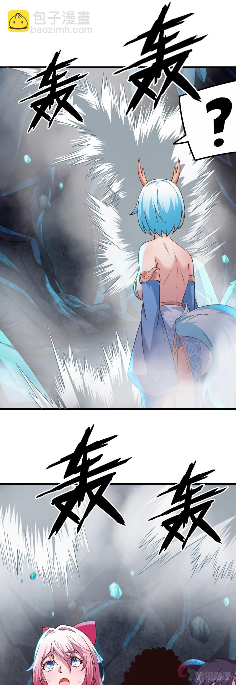 我的後宮靠抽卡 - 169-金色怪力 - 2