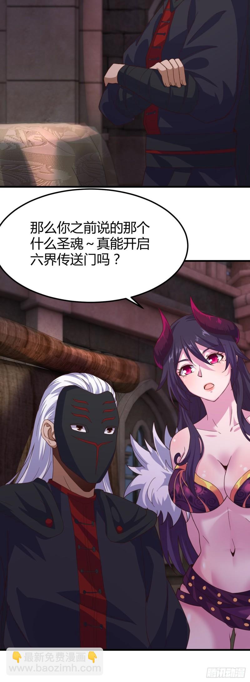 我的後宮靠抽卡 - 169-金色怪力 - 1