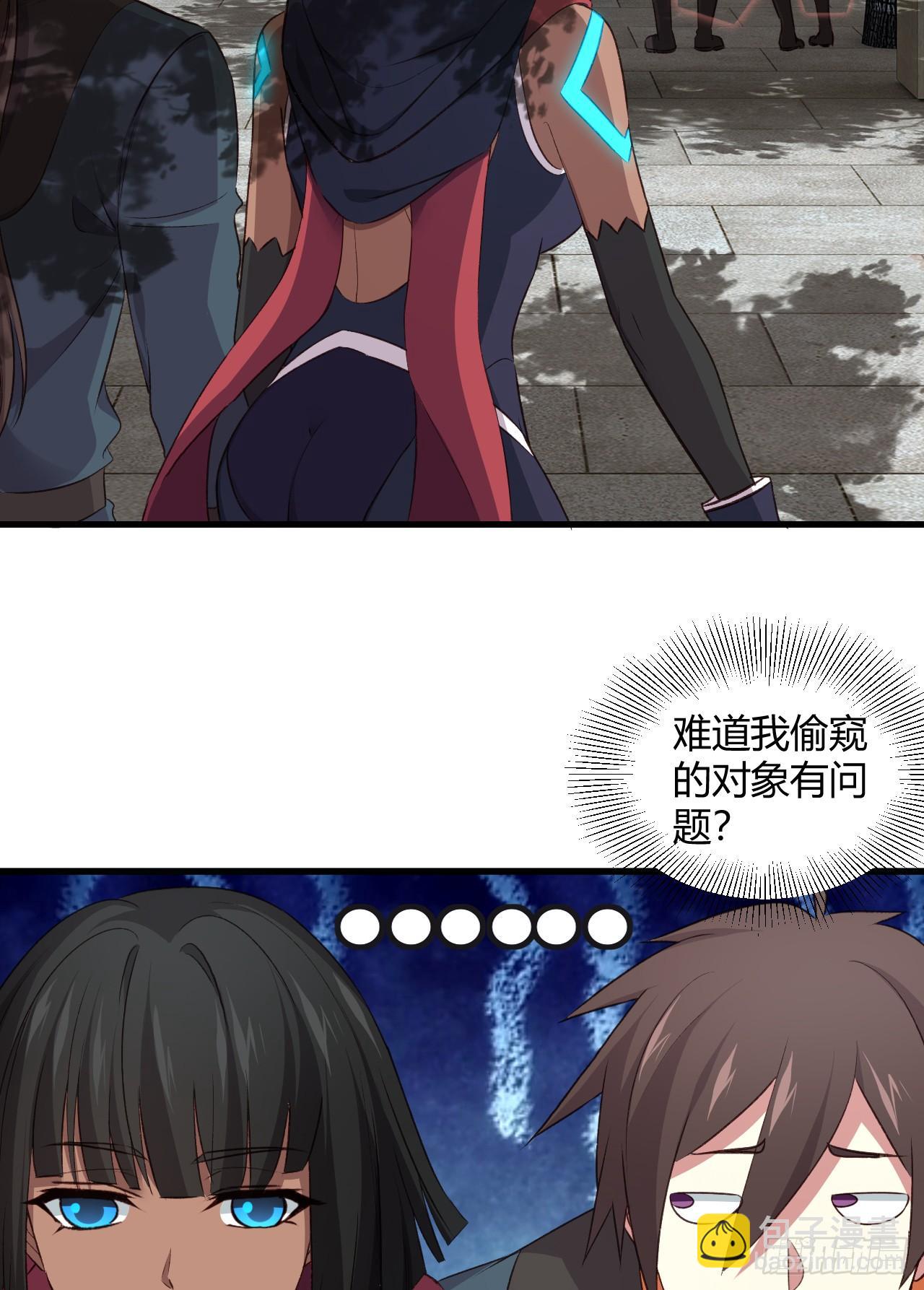 我的後宮靠抽卡 - 17-主人，聽你的(2/2) - 5