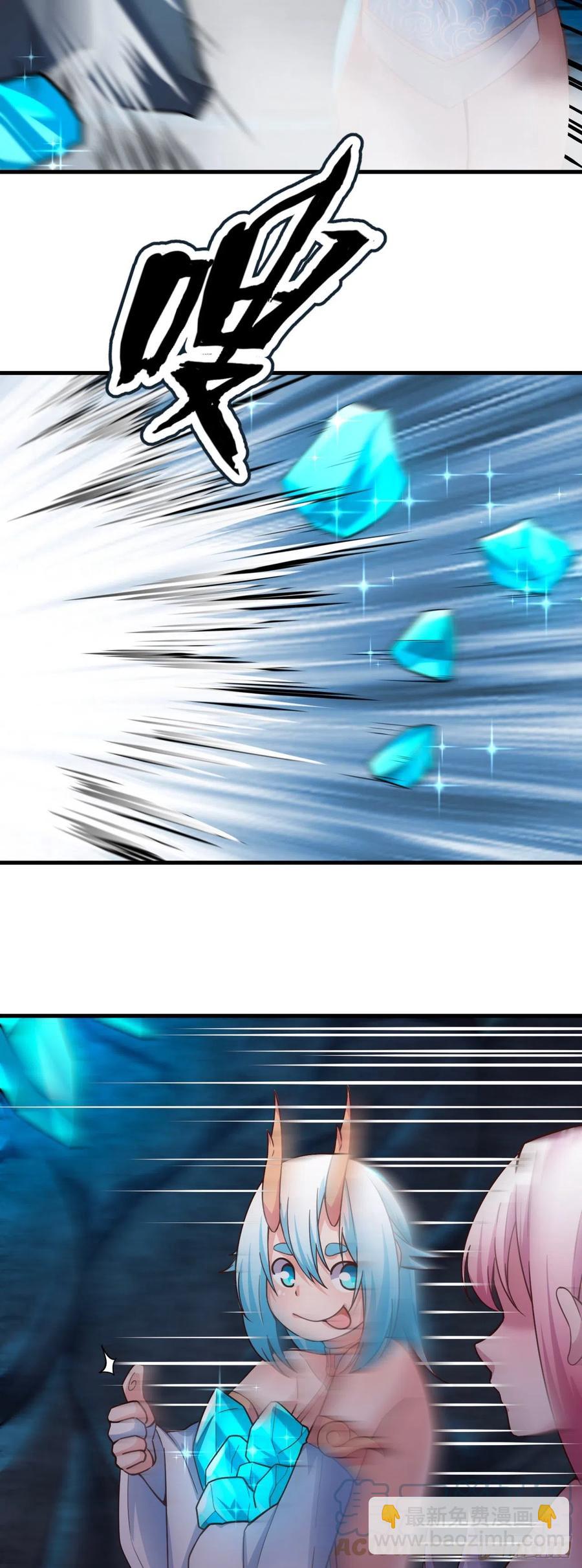 我的後宮靠抽卡 - 171-順利脫逃 - 5