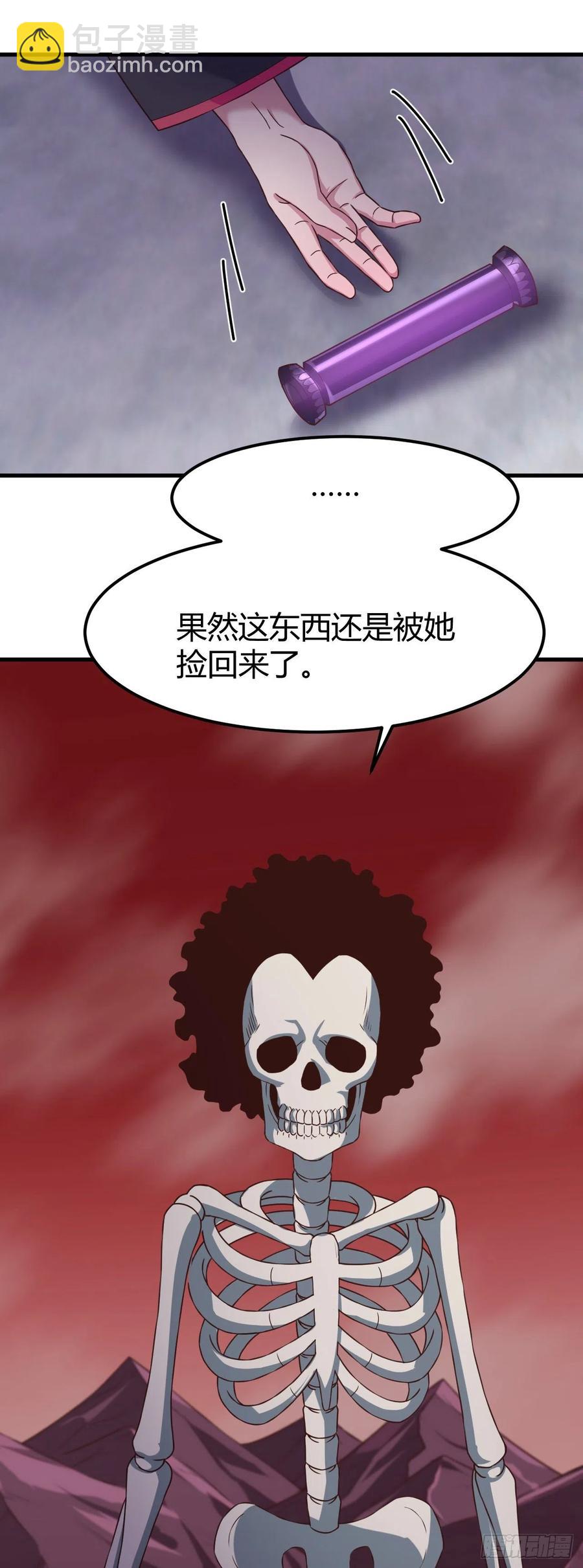 我的後宮靠抽卡 - 171-順利脫逃 - 5