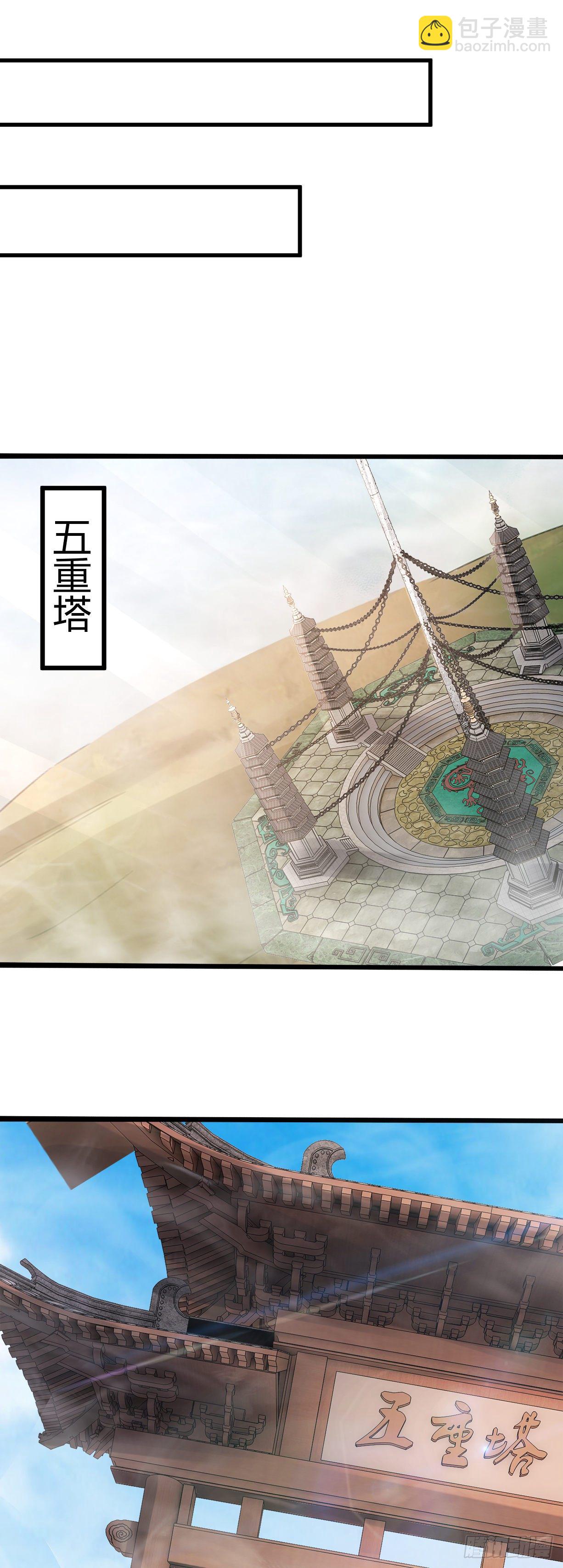 我的後宮靠抽卡 - 178-原來是她 - 3