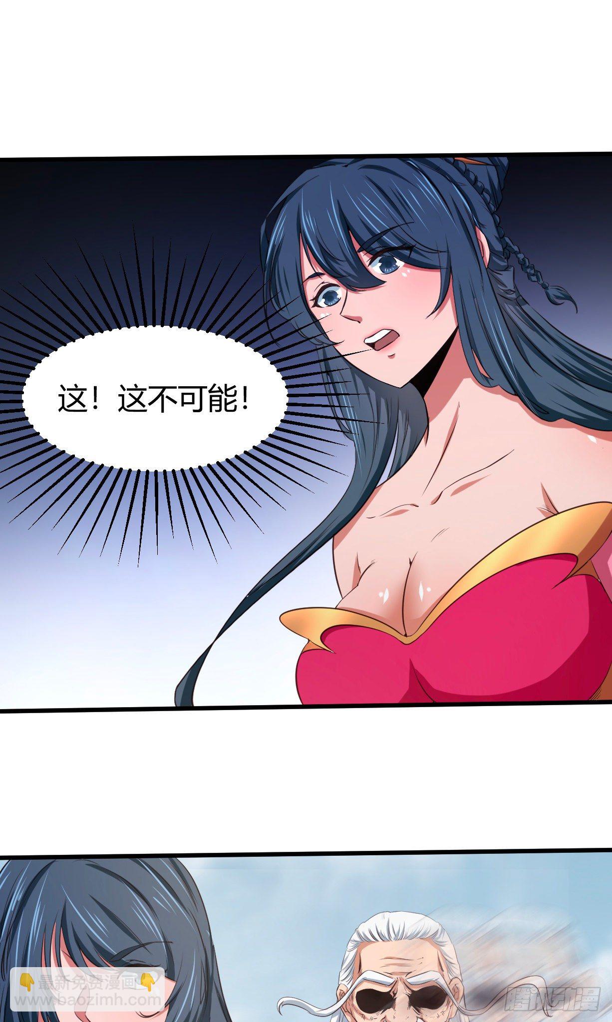 我的後宮靠抽卡 - 180-孫幼娘VS韓千絕 - 1