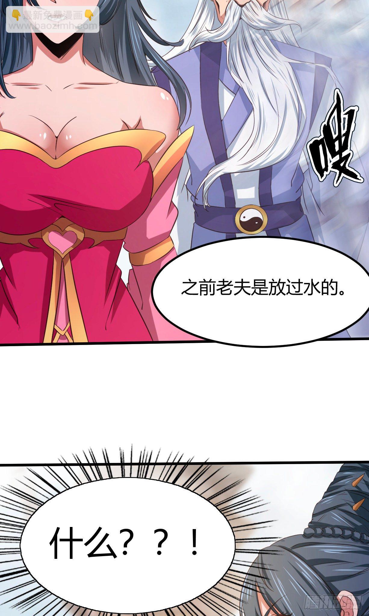 我的後宮靠抽卡 - 180-孫幼娘VS韓千絕 - 2