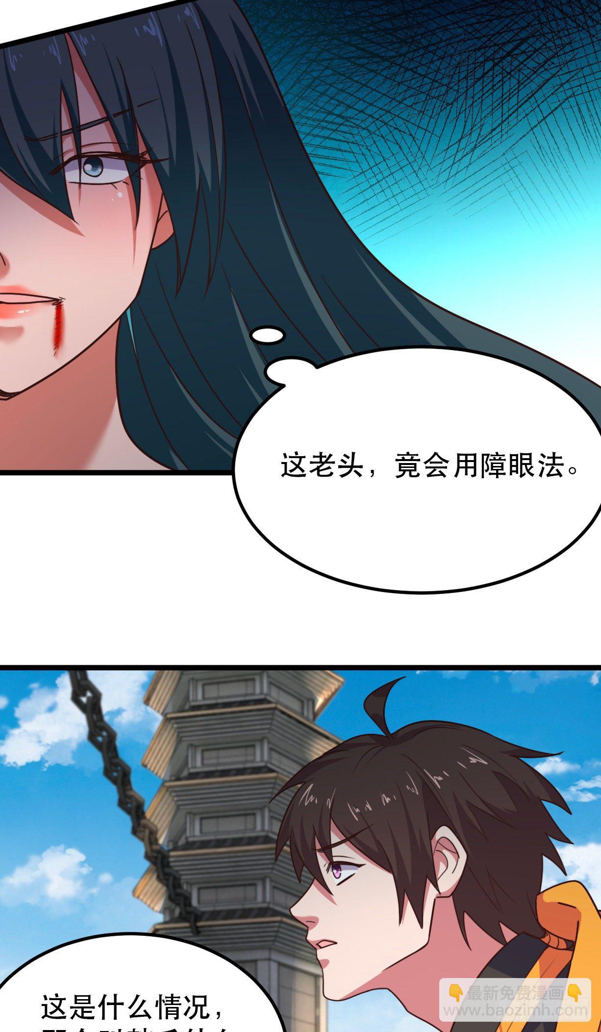 我的後宮靠抽卡 - 180-孫幼娘VS韓千絕 - 1