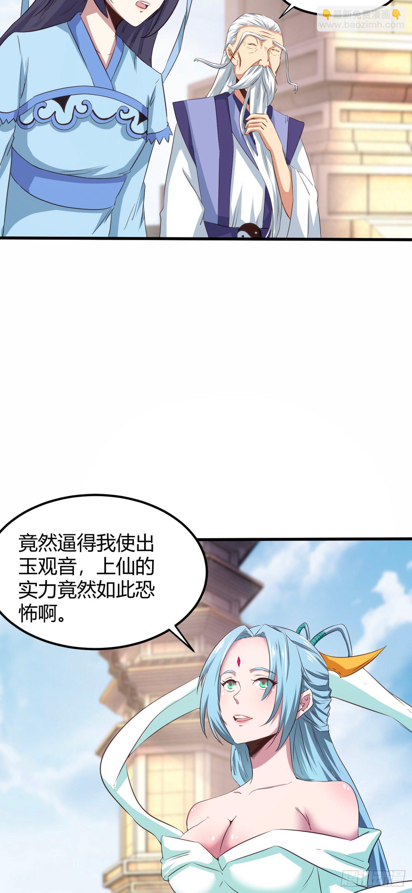 我的後宮靠抽卡 - 182-土靈降生 - 1