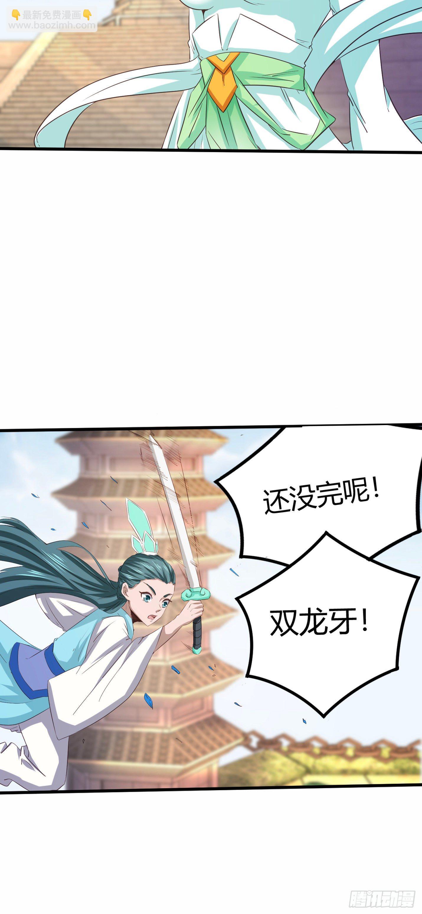 我的後宮靠抽卡 - 182-土靈降生 - 2