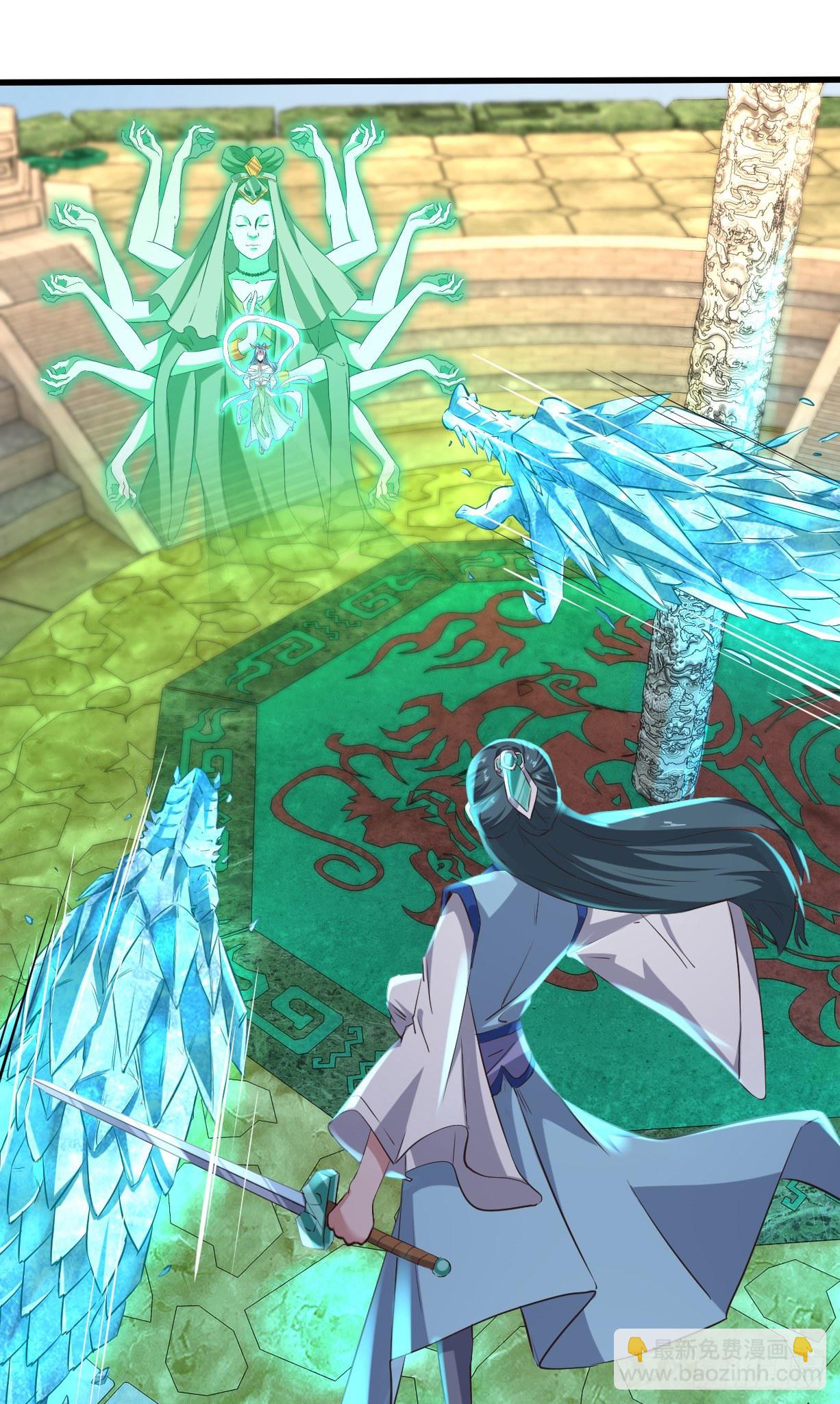 我的後宮靠抽卡 - 182-土靈降生 - 6