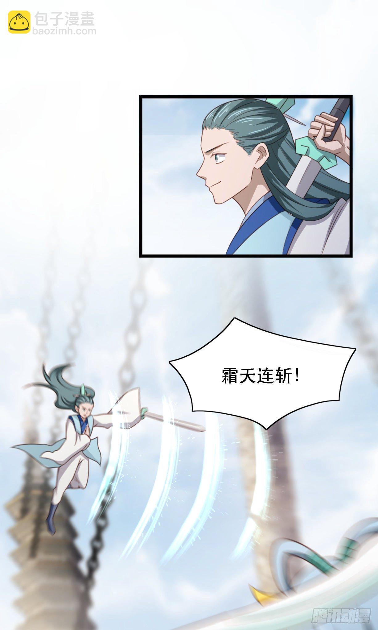 我的後宮靠抽卡 - 182-土靈降生 - 2