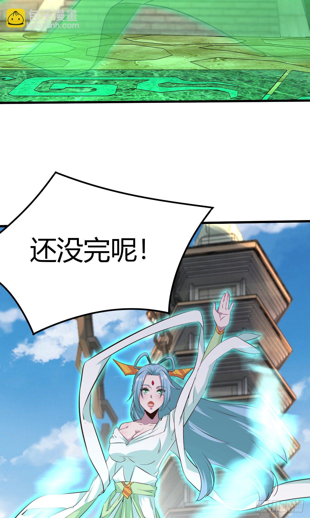 我的後宮靠抽卡 - 182-土靈降生 - 3