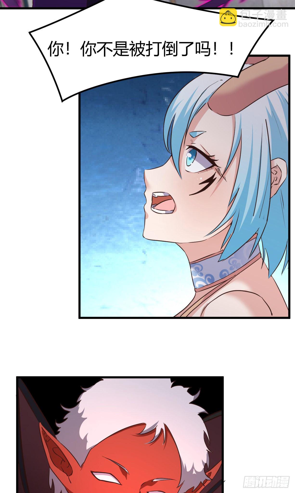 我的後宮靠抽卡 - 184-七魔將再臨 - 2