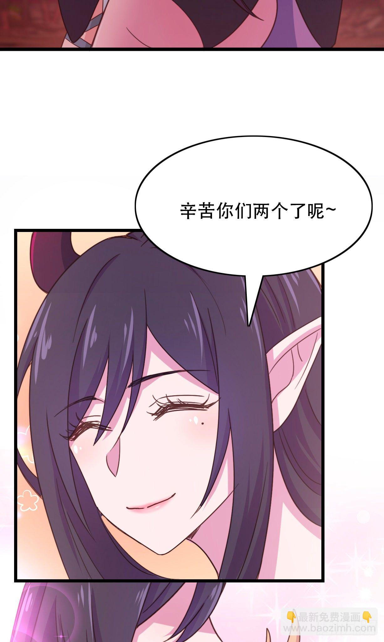 我的後宮靠抽卡 - 184-七魔將再臨 - 4