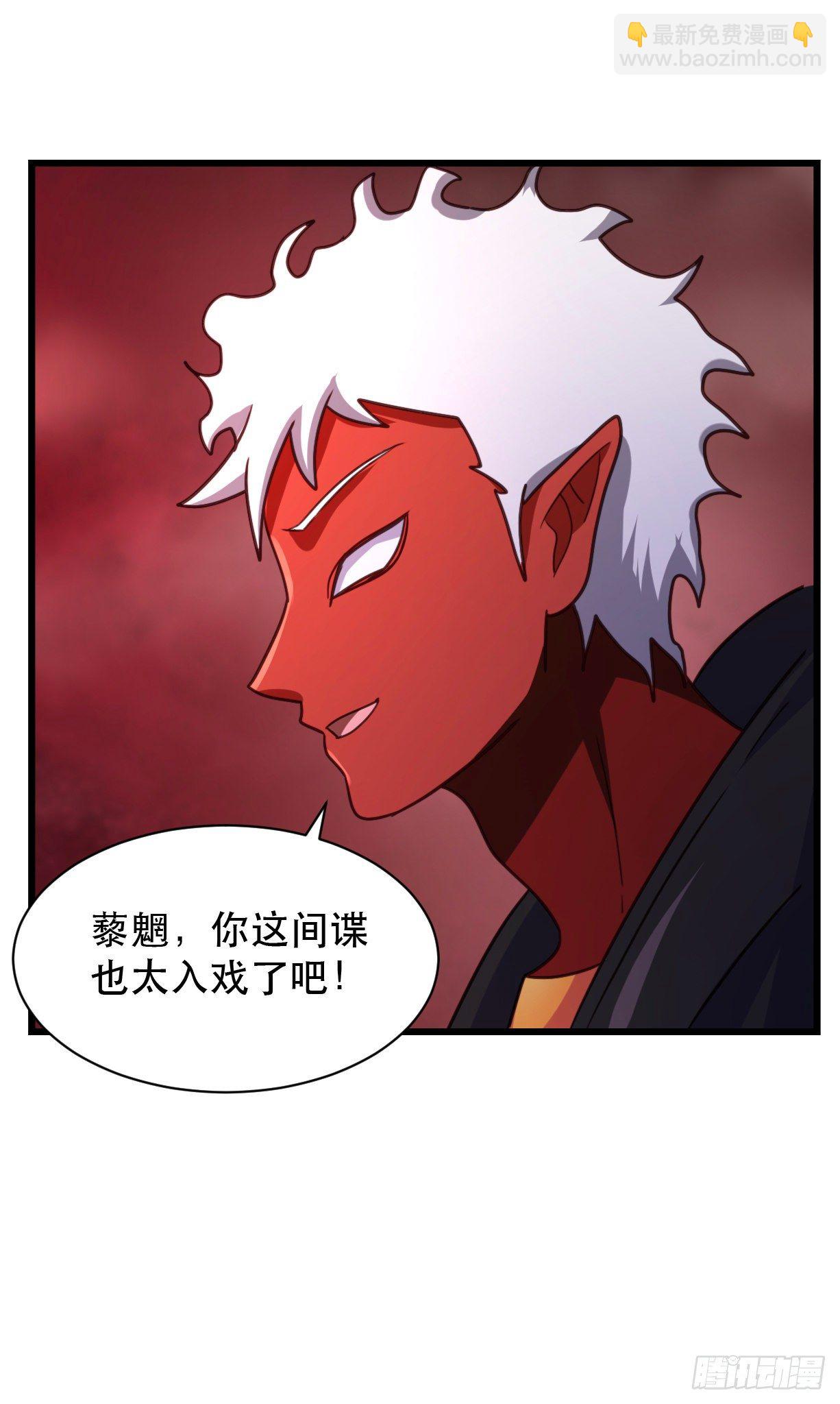 我的後宮靠抽卡 - 185-怒風 - 6