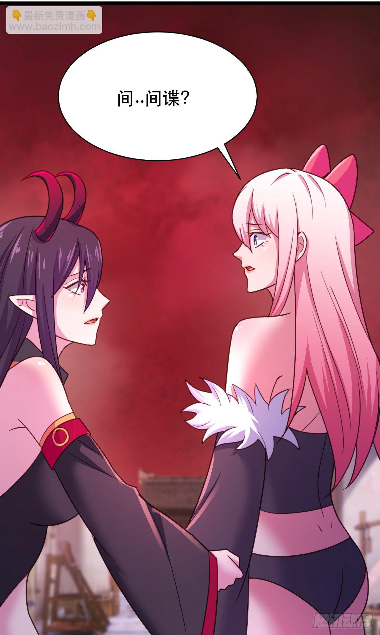 我的後宮靠抽卡 - 185-怒風 - 1