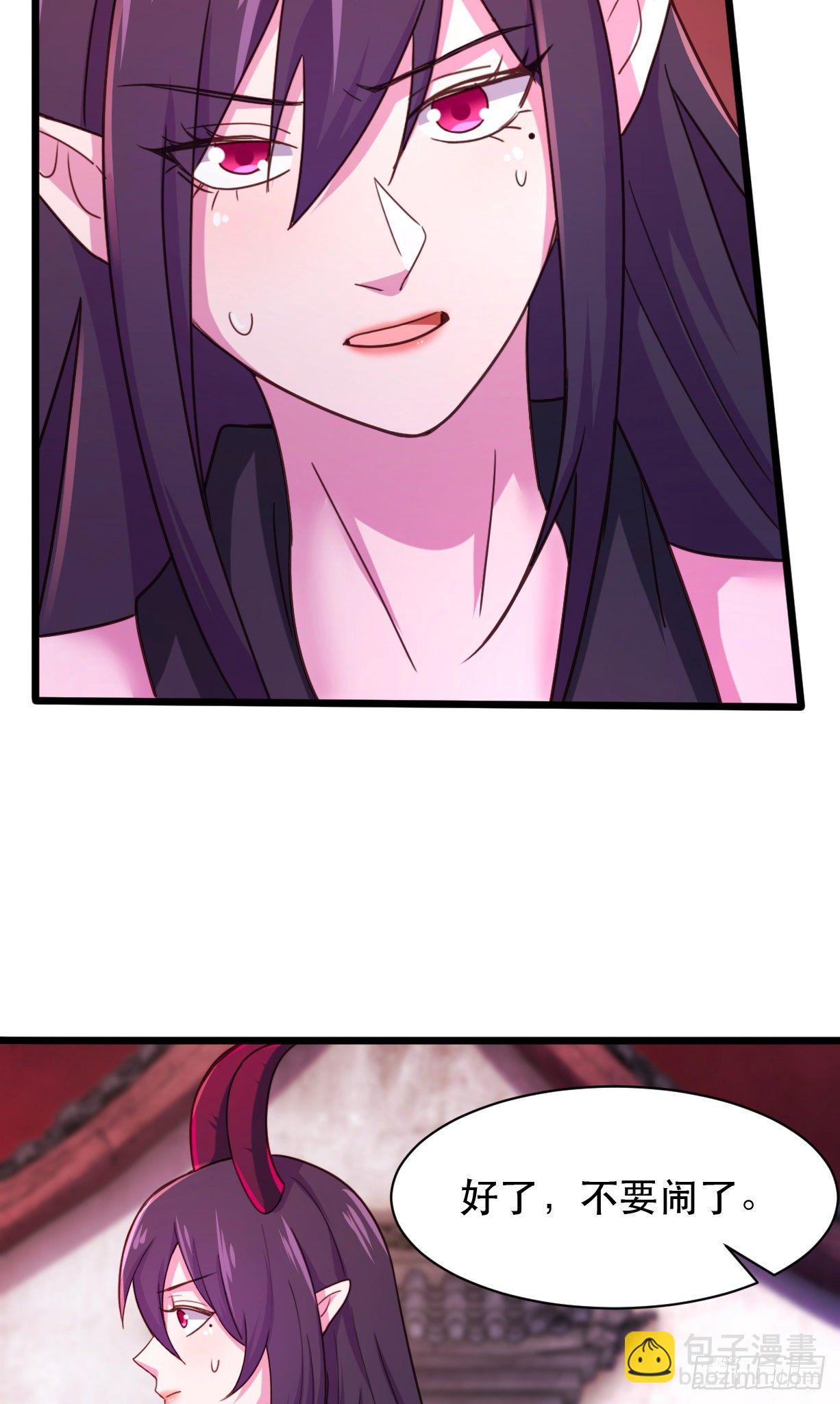 我的後宮靠抽卡 - 185-怒風 - 5