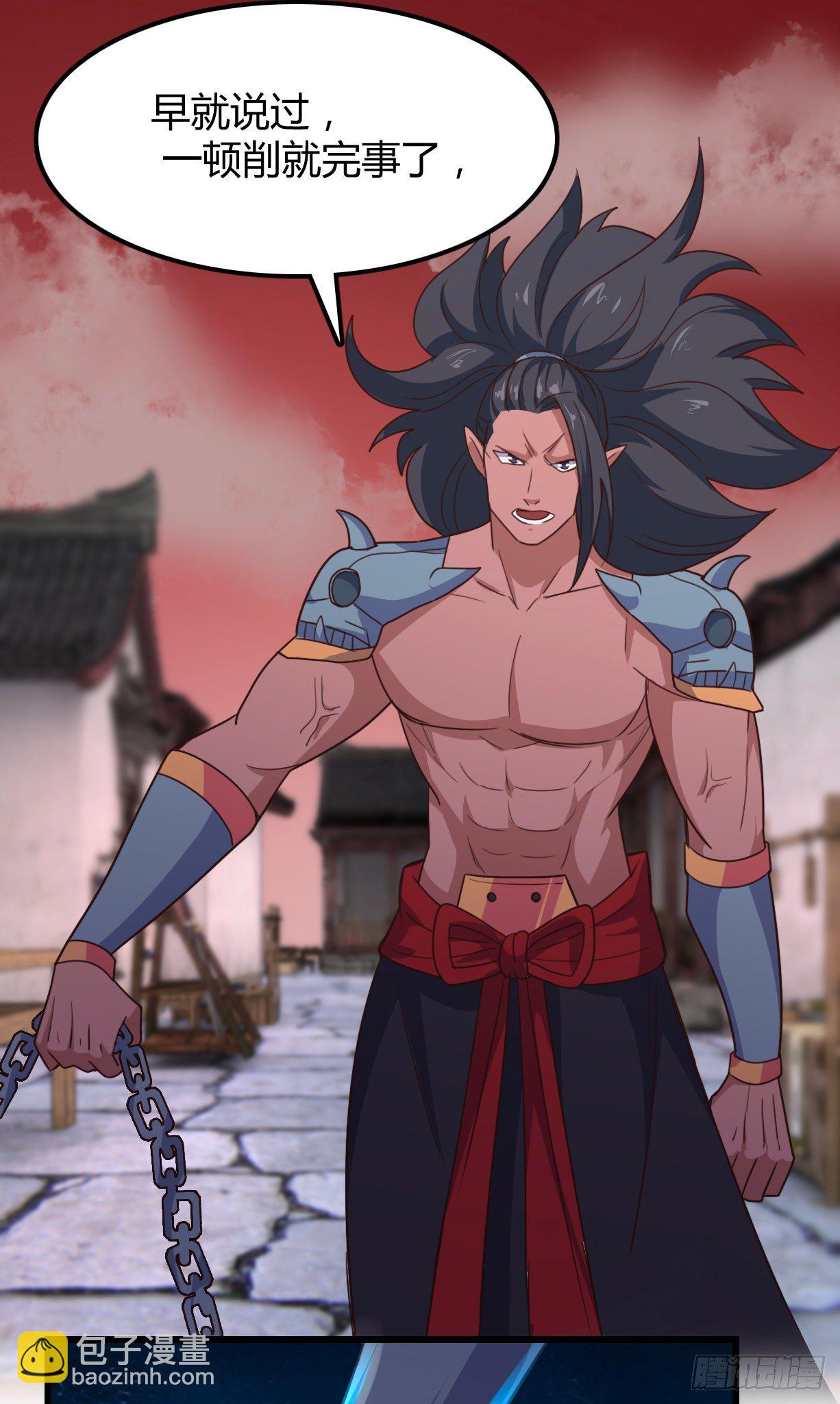 我的後宮靠抽卡 - 185-怒風 - 4