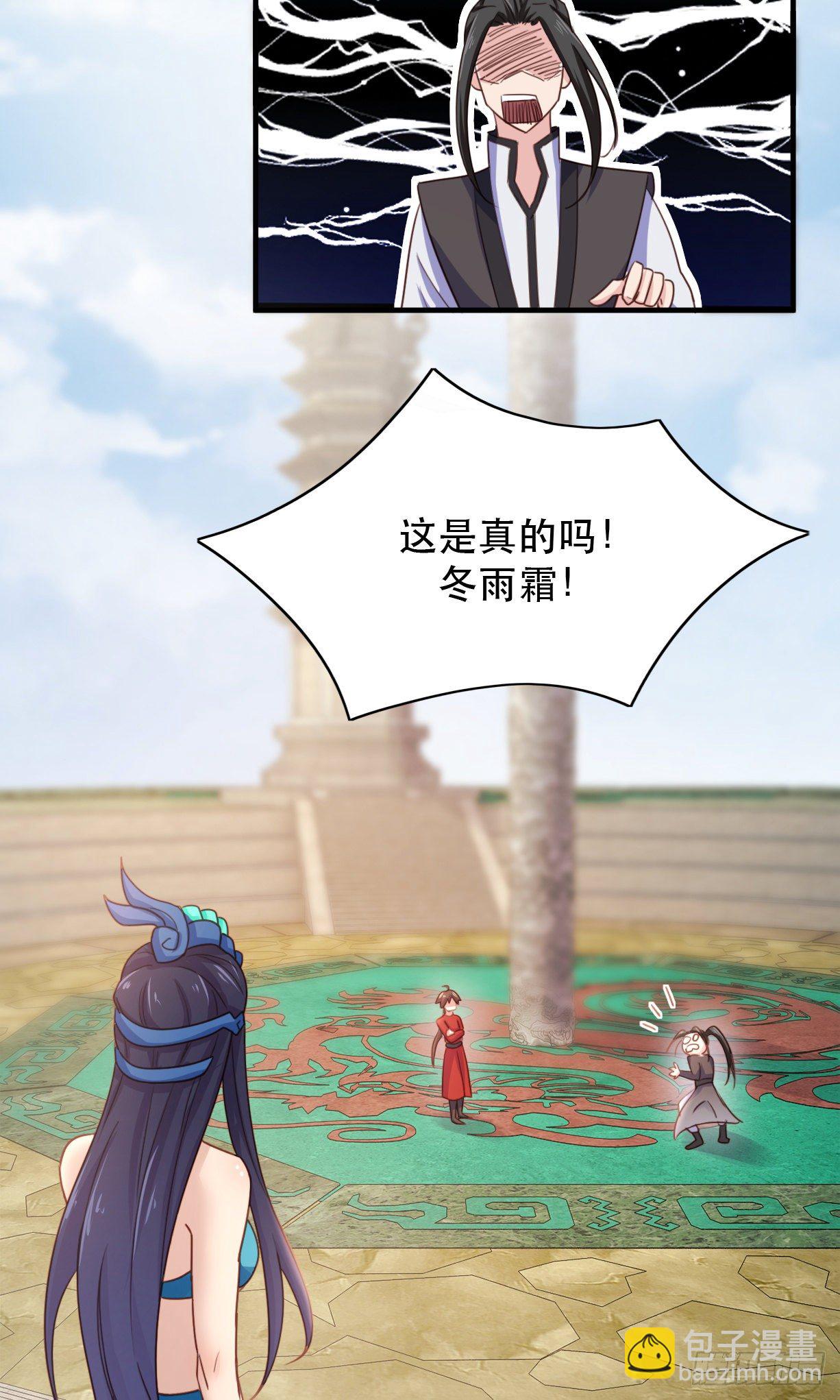 我的後宮靠抽卡 - 187-天才與廢材的區別 - 5