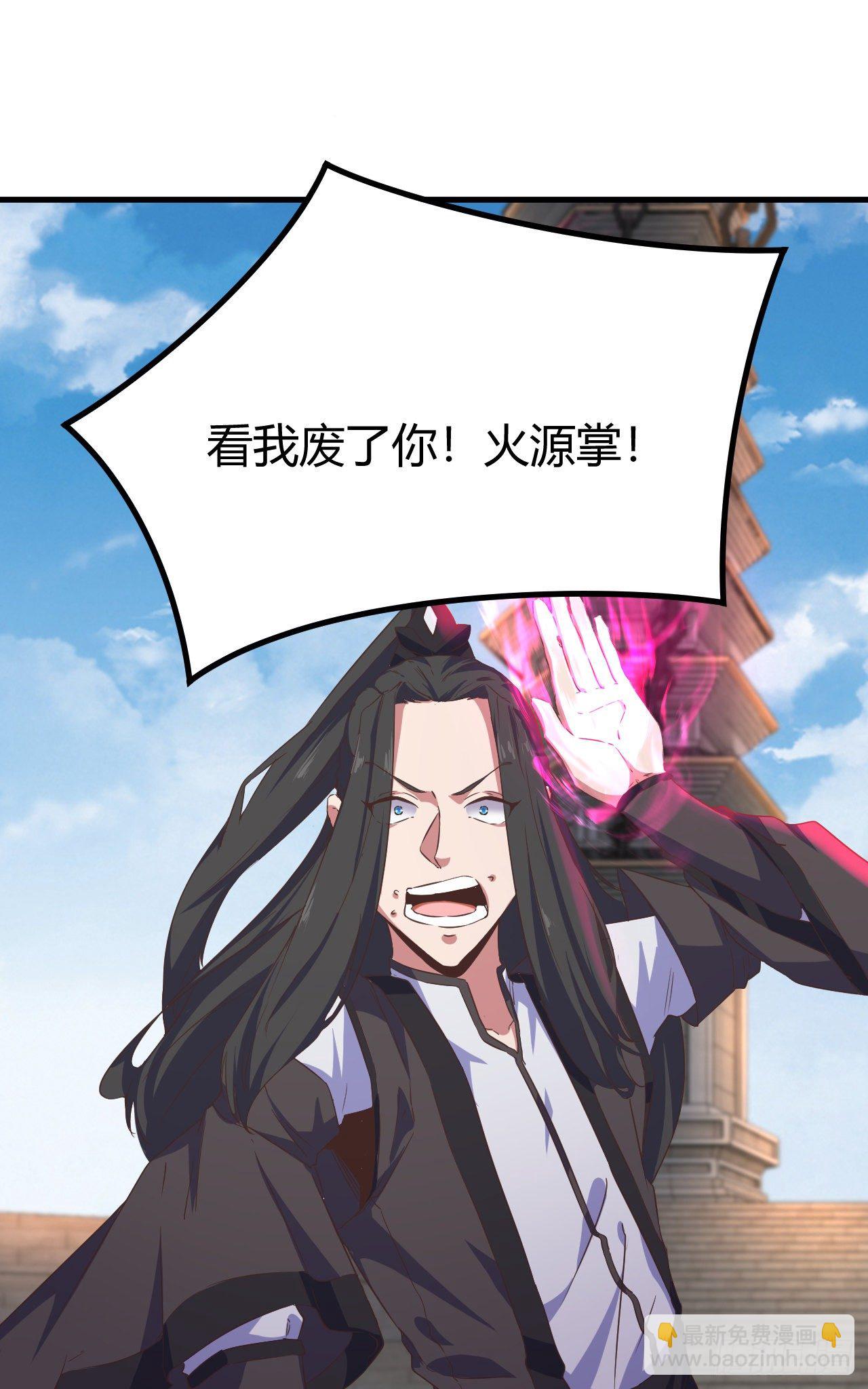 我的後宮靠抽卡 - 187-天才與廢材的區別 - 6