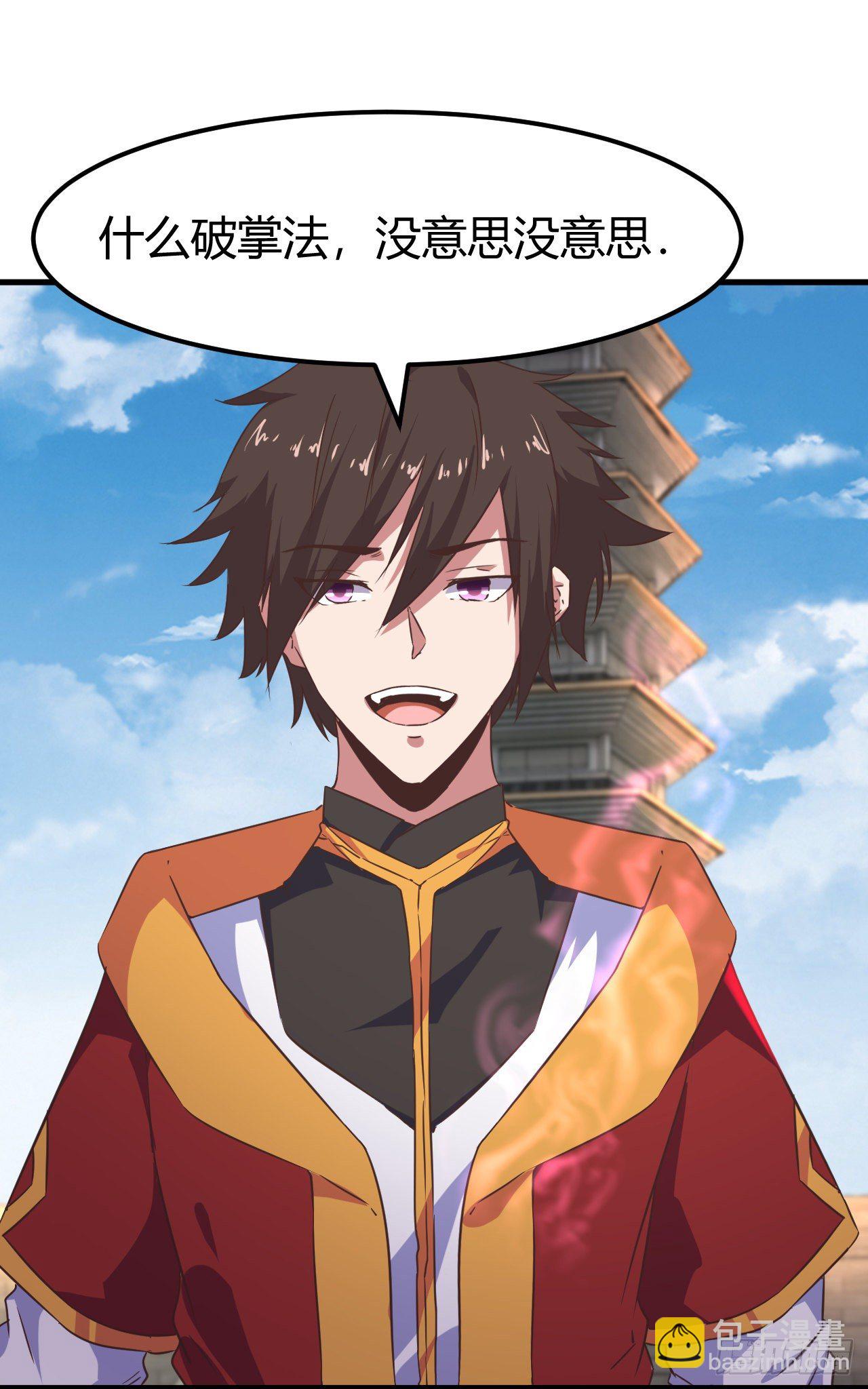 我的後宮靠抽卡 - 187-天才與廢材的區別 - 2